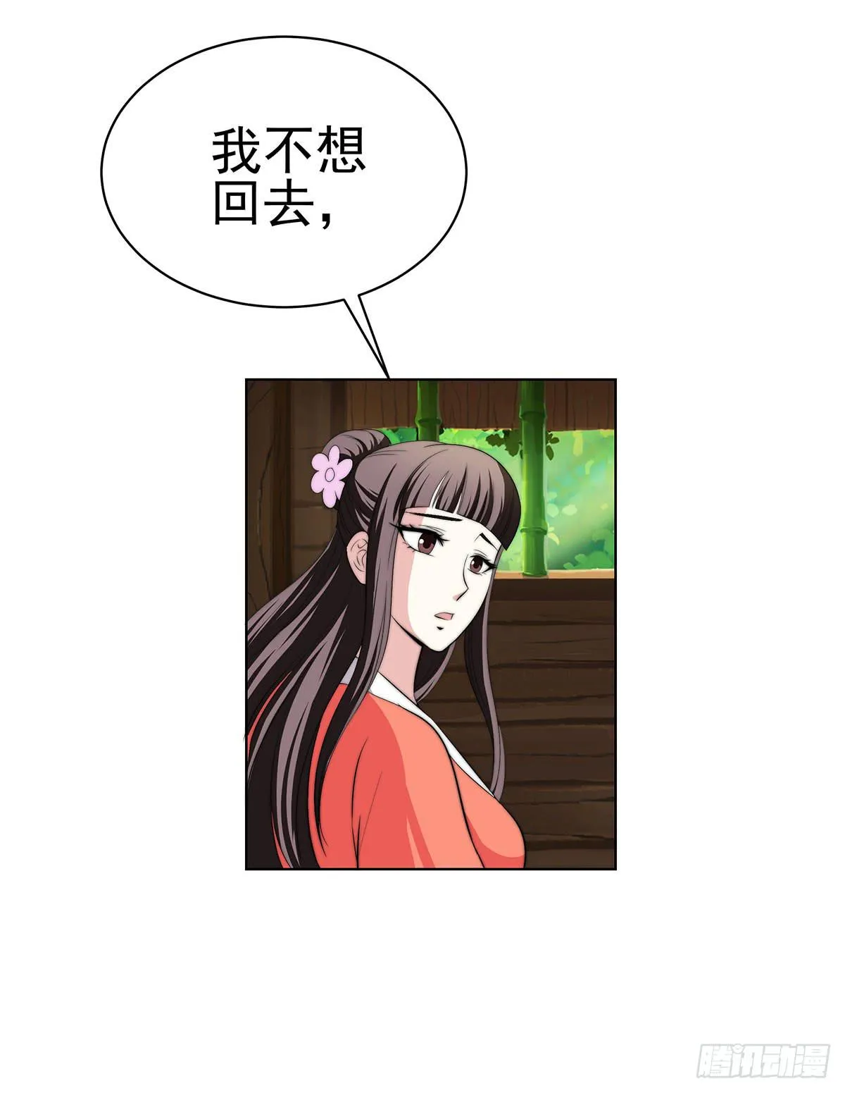 感受到的感受？是。。。。。。 第52页