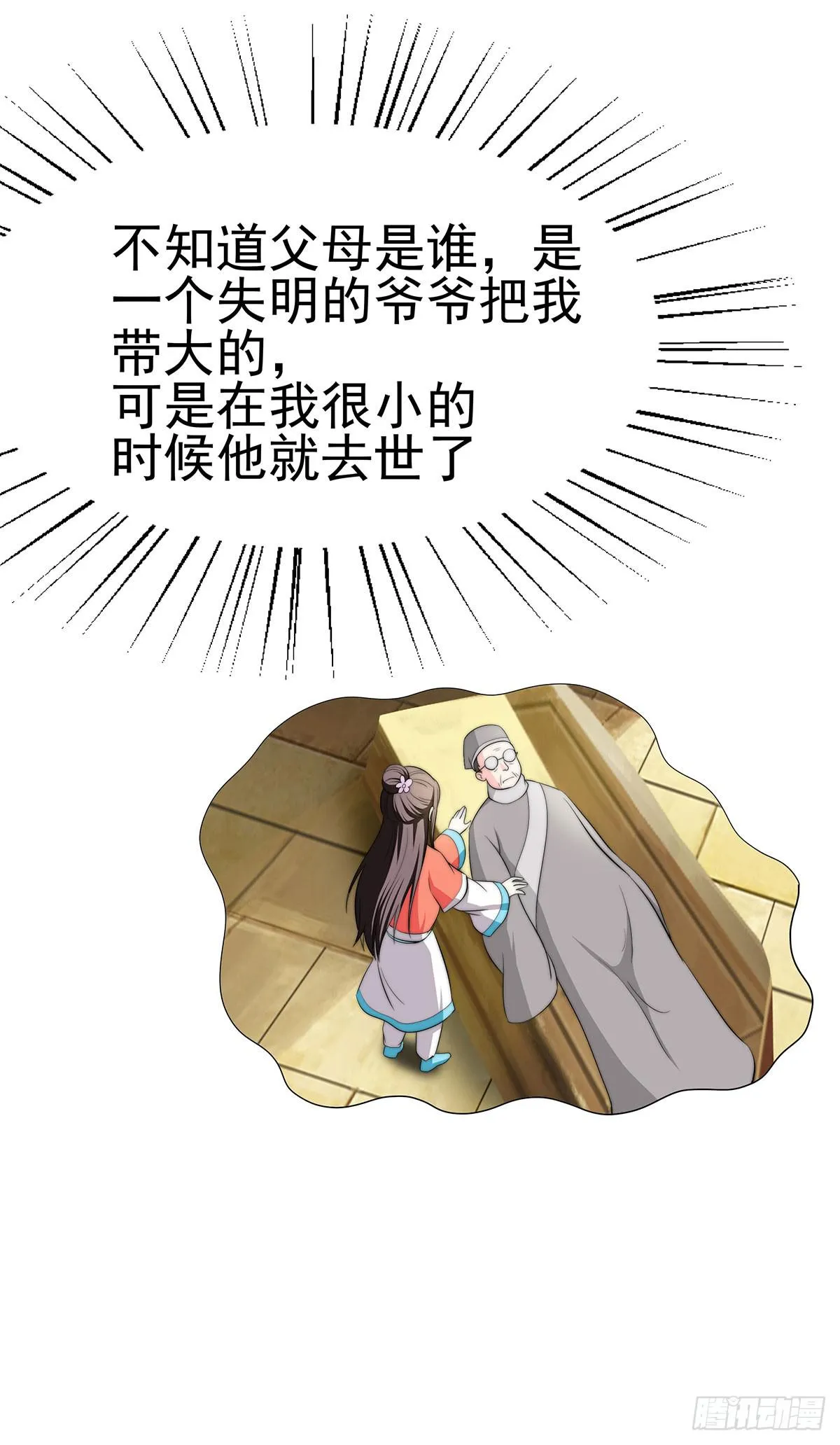 感受到的感受？是。。。。。。 第56页