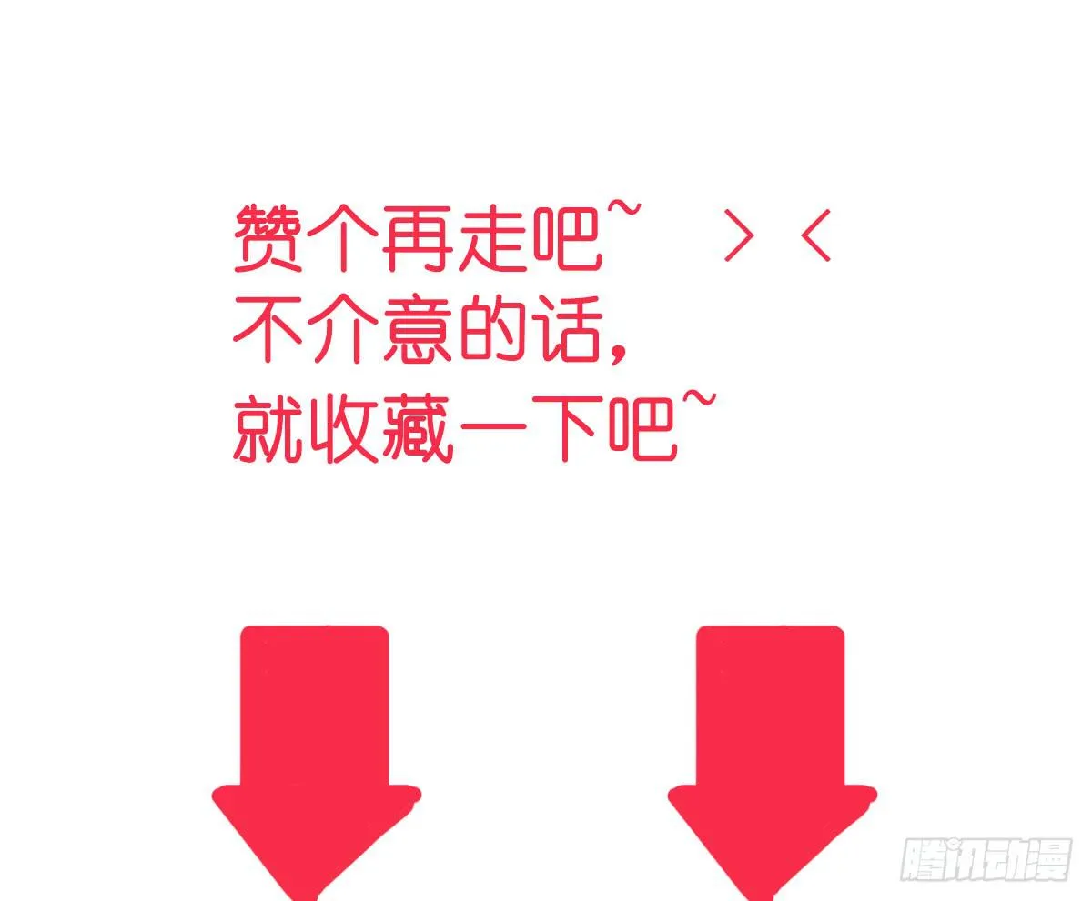 这个地方似曾相识，是父亲当年…… 第64页