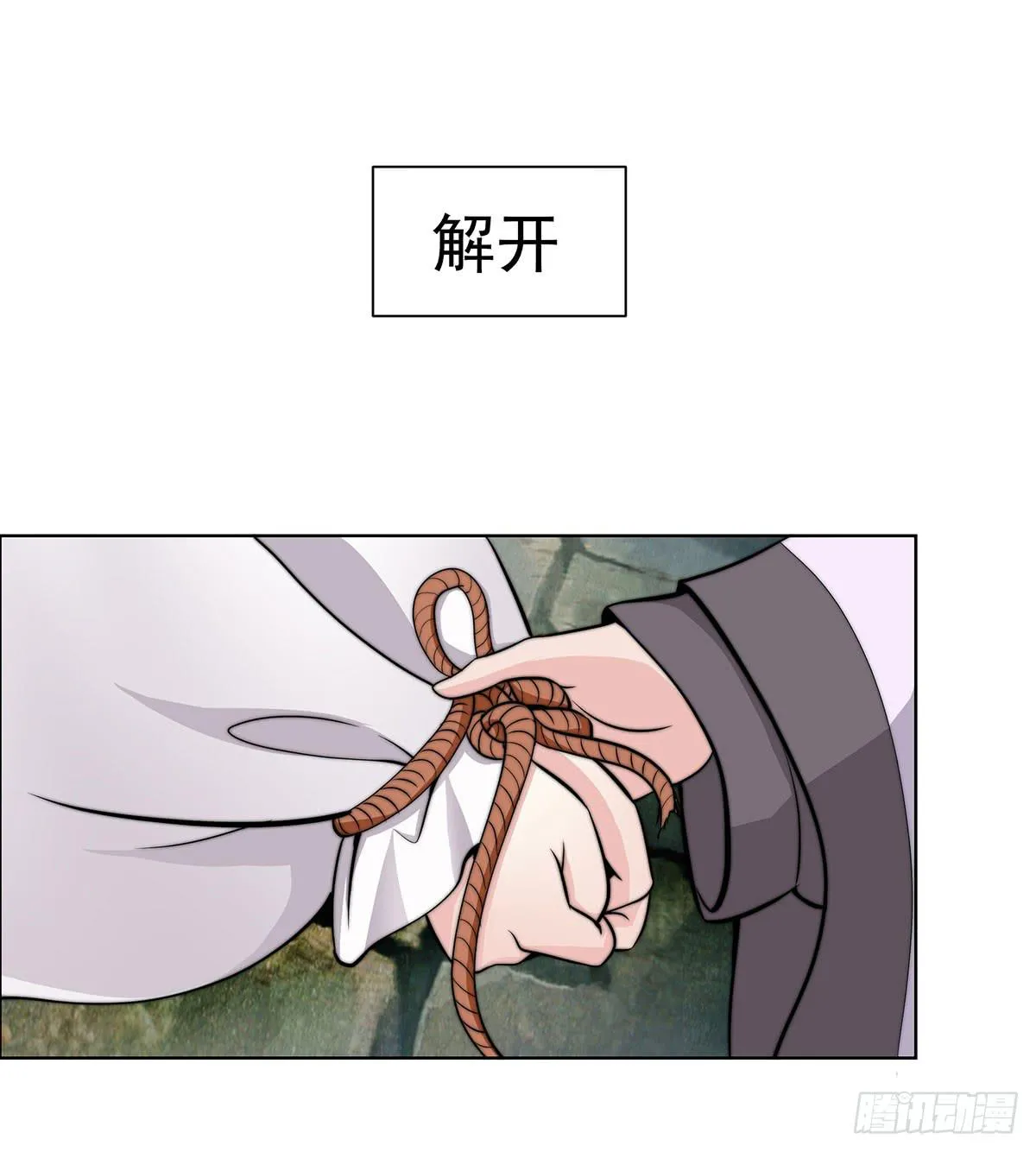 温婉有问题 第1页