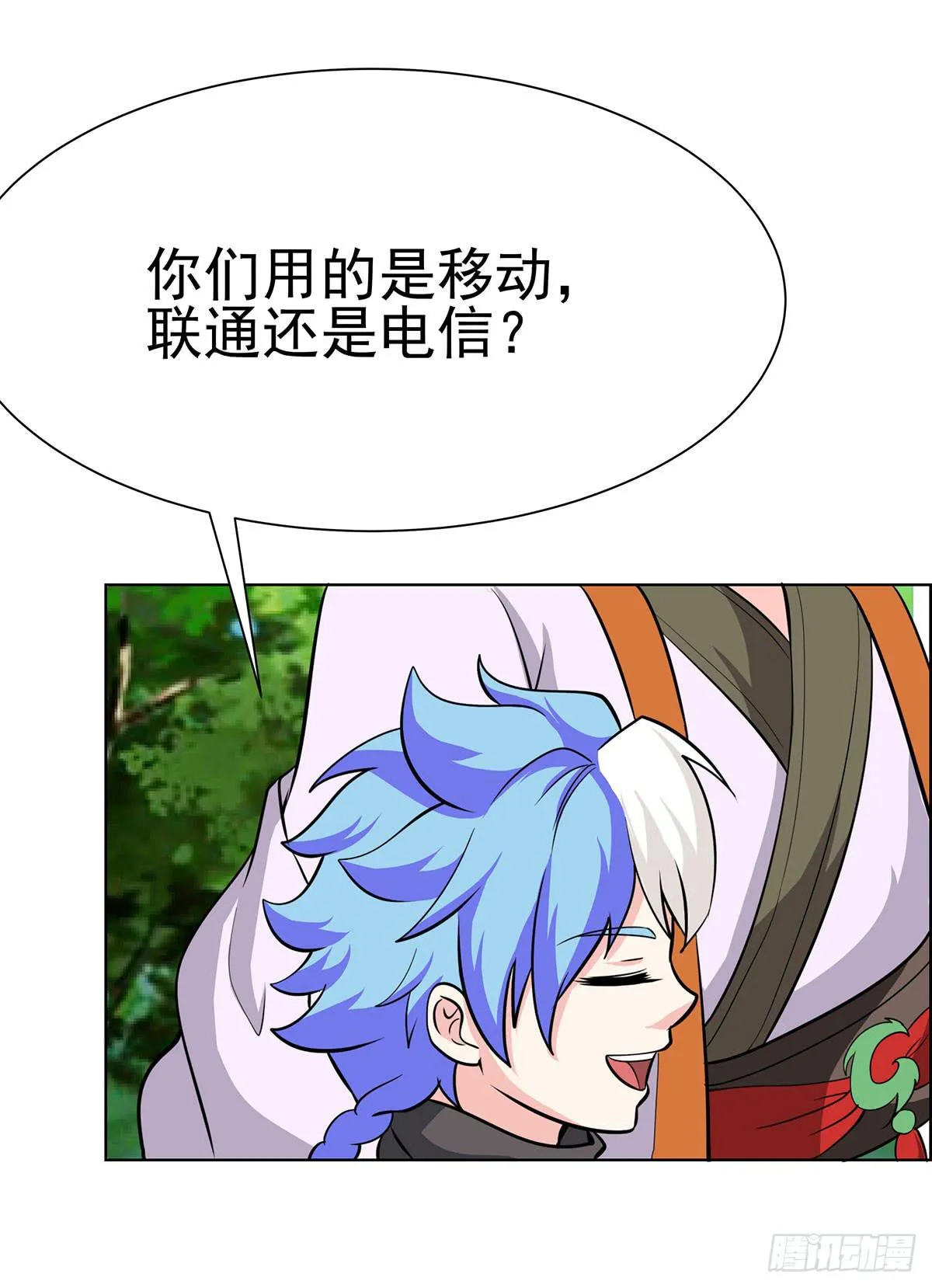 抓走今希的到底是谁？ 第39页