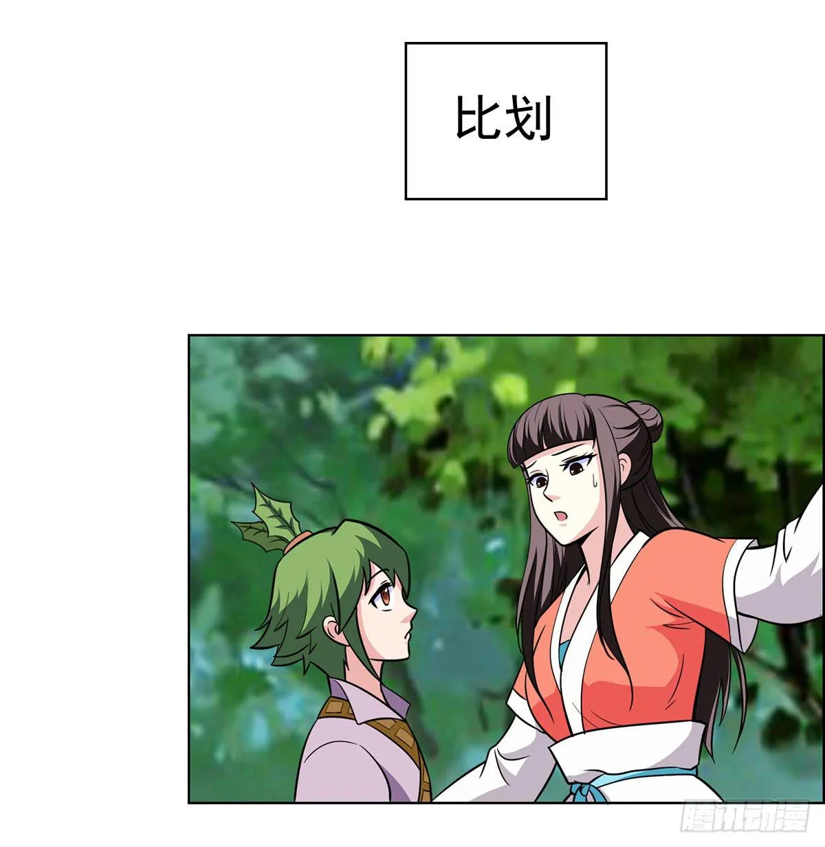 今希到底被谁抓走了 第1页