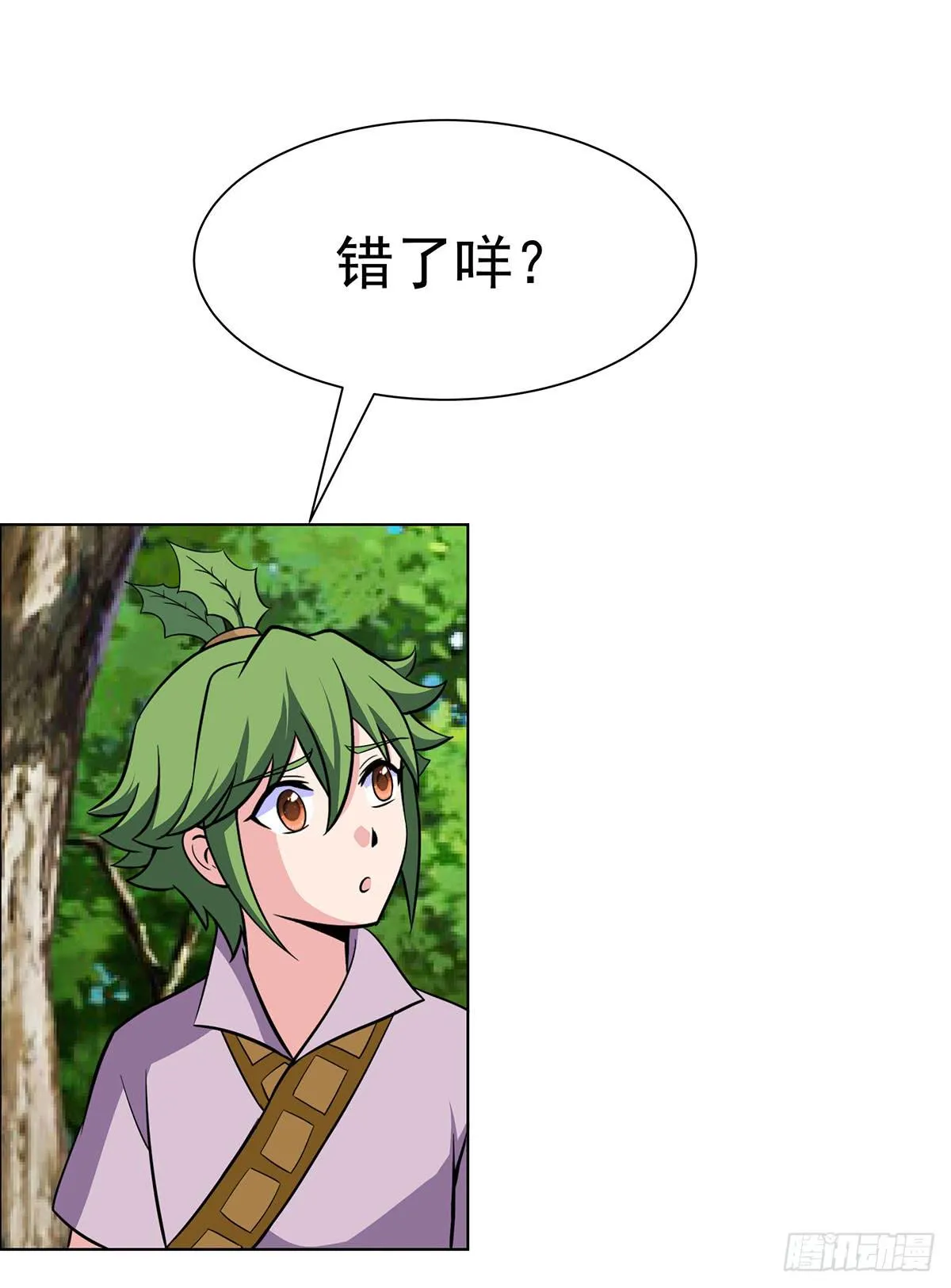 今希到底被谁抓走了 第15页