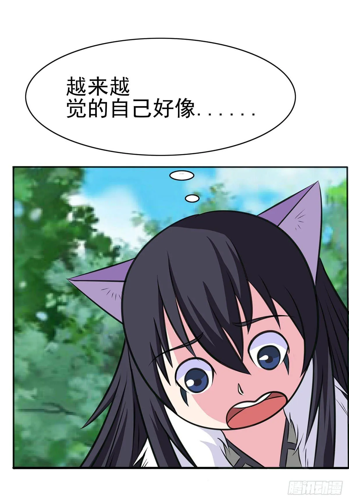 岚帝变成了表情包？！ 第2页