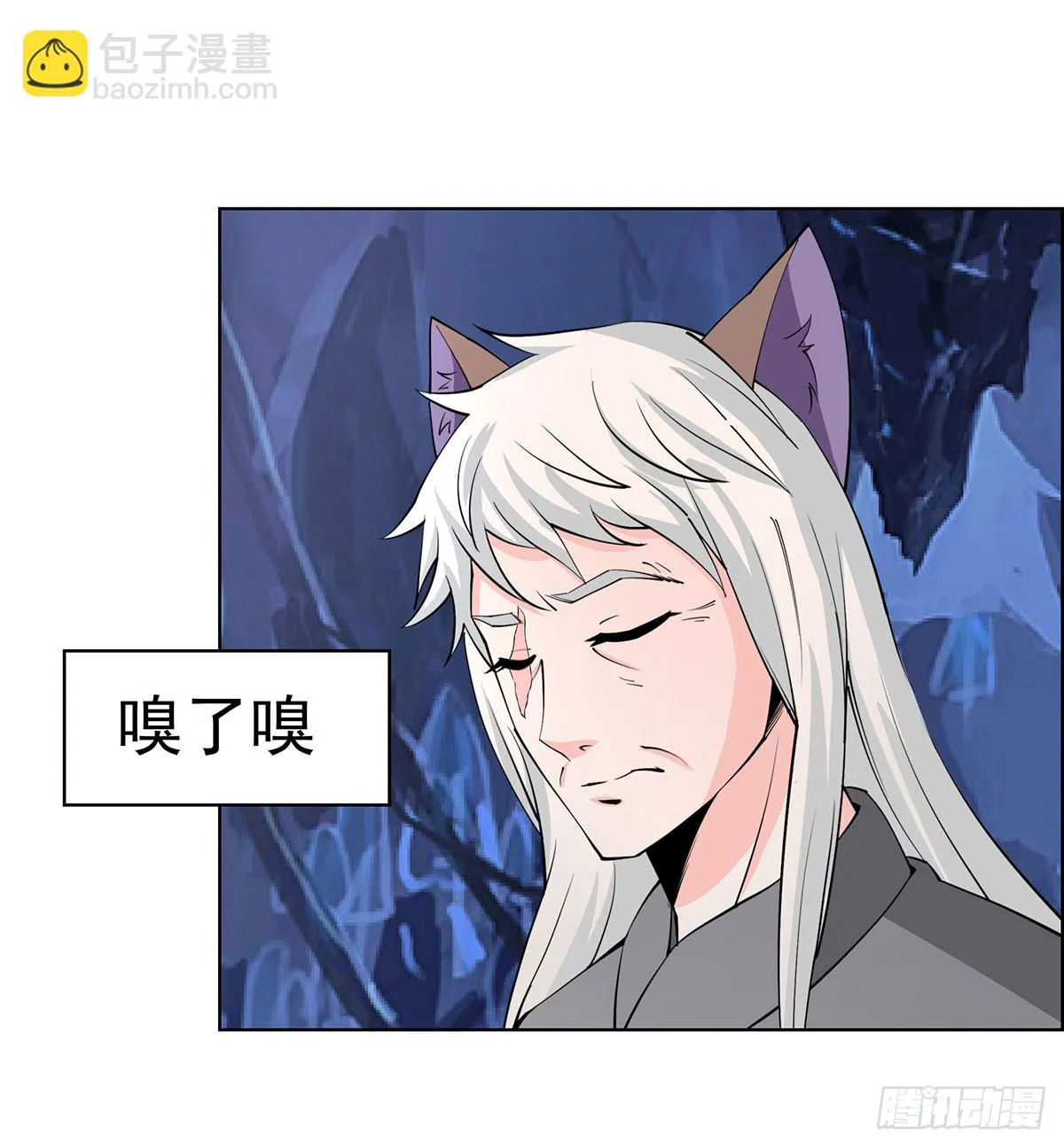 老狐狸终于露面了 第34页