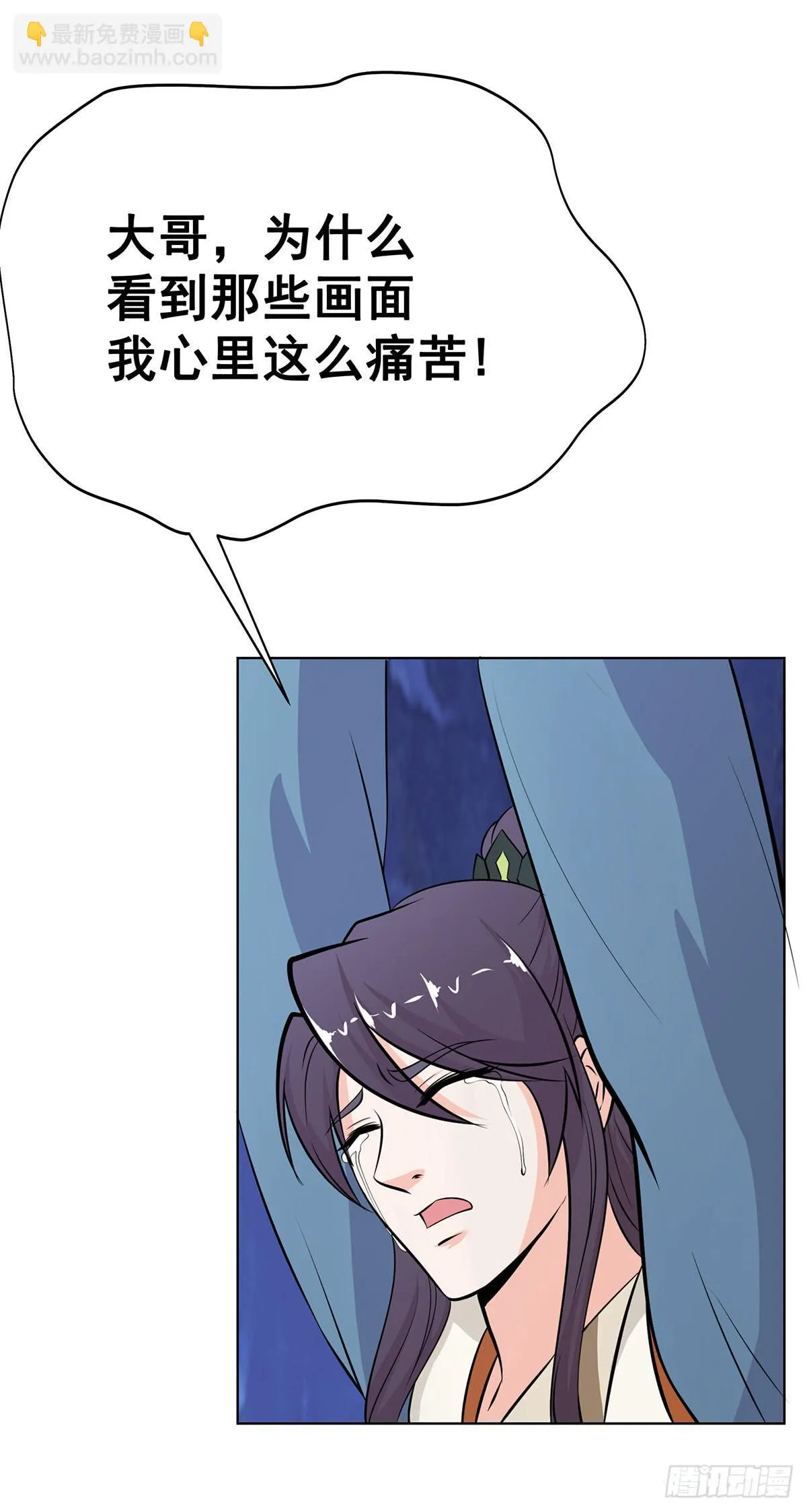 真相逐渐浮出水面 第14页
