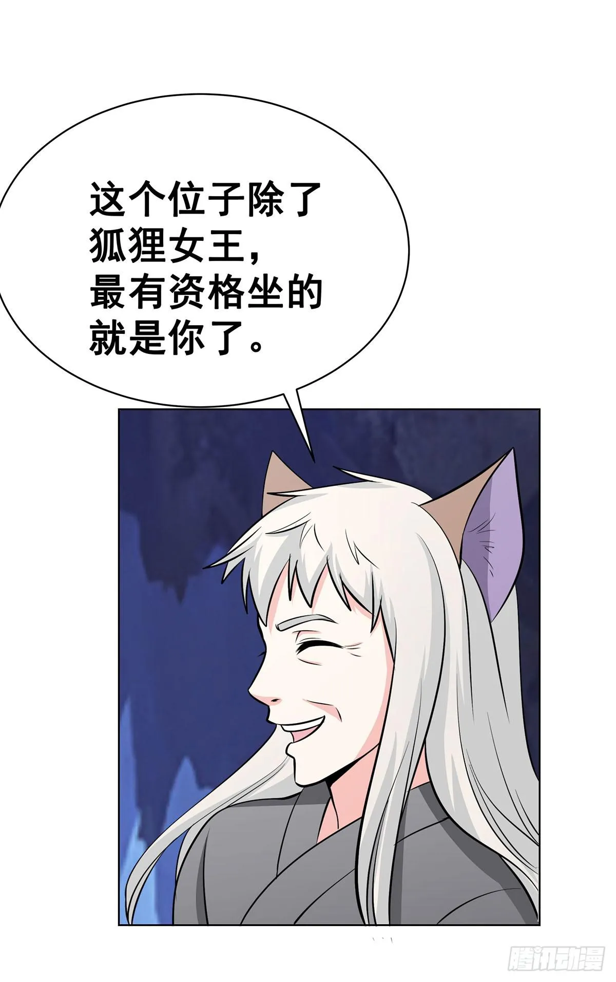 真相逐渐浮出水面 第16页