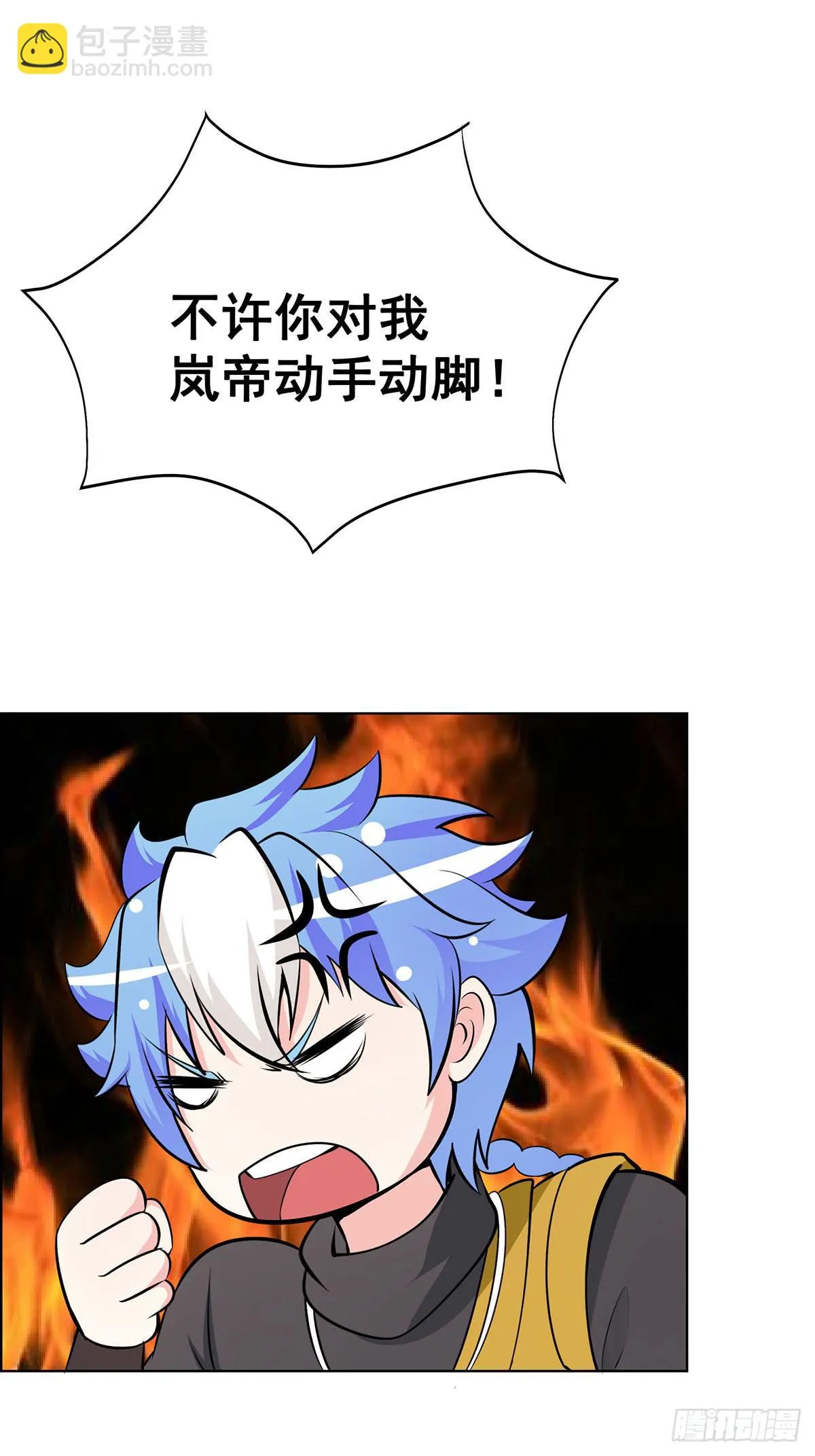 真相逐渐浮出水面 第19页