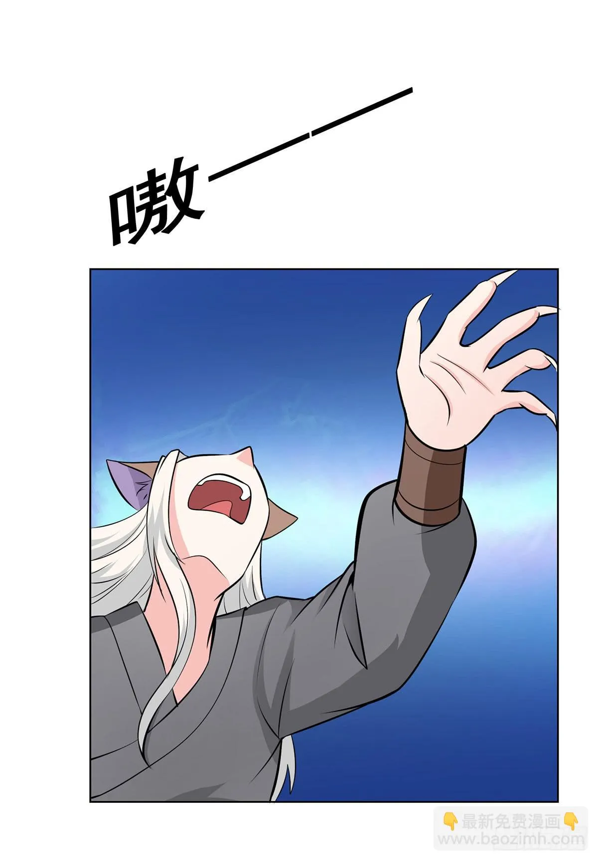 真相逐渐浮出水面 第20页