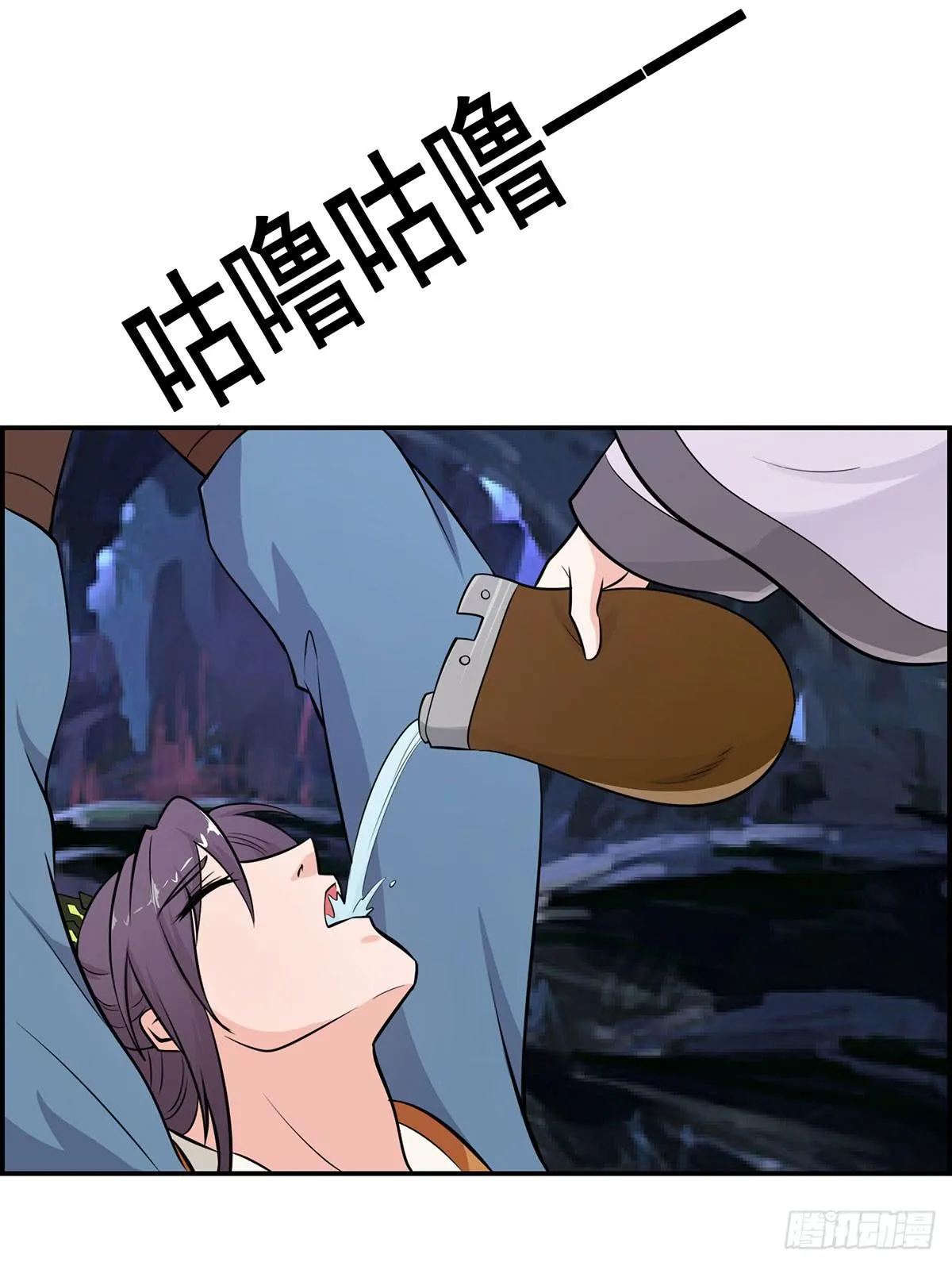 真相逐渐浮出水面 第26页