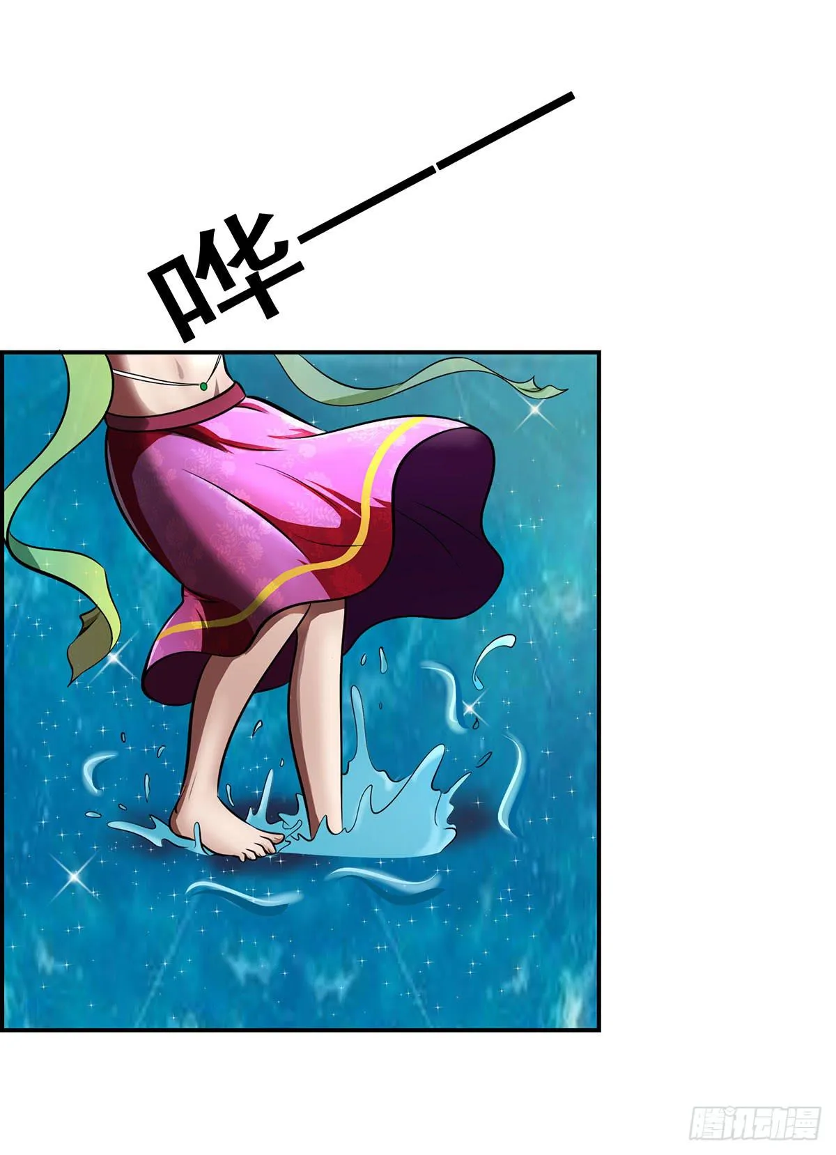 真相逐渐浮出水面 第32页