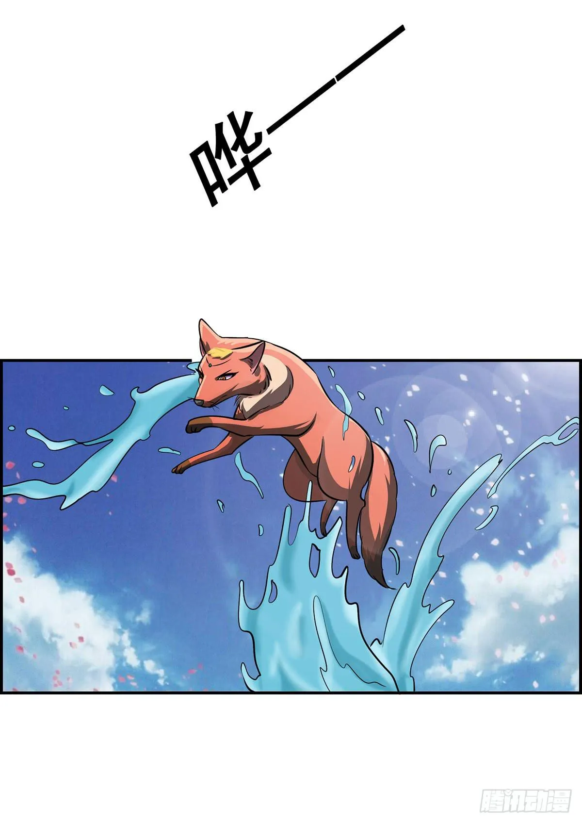 真相逐渐浮出水面 第42页