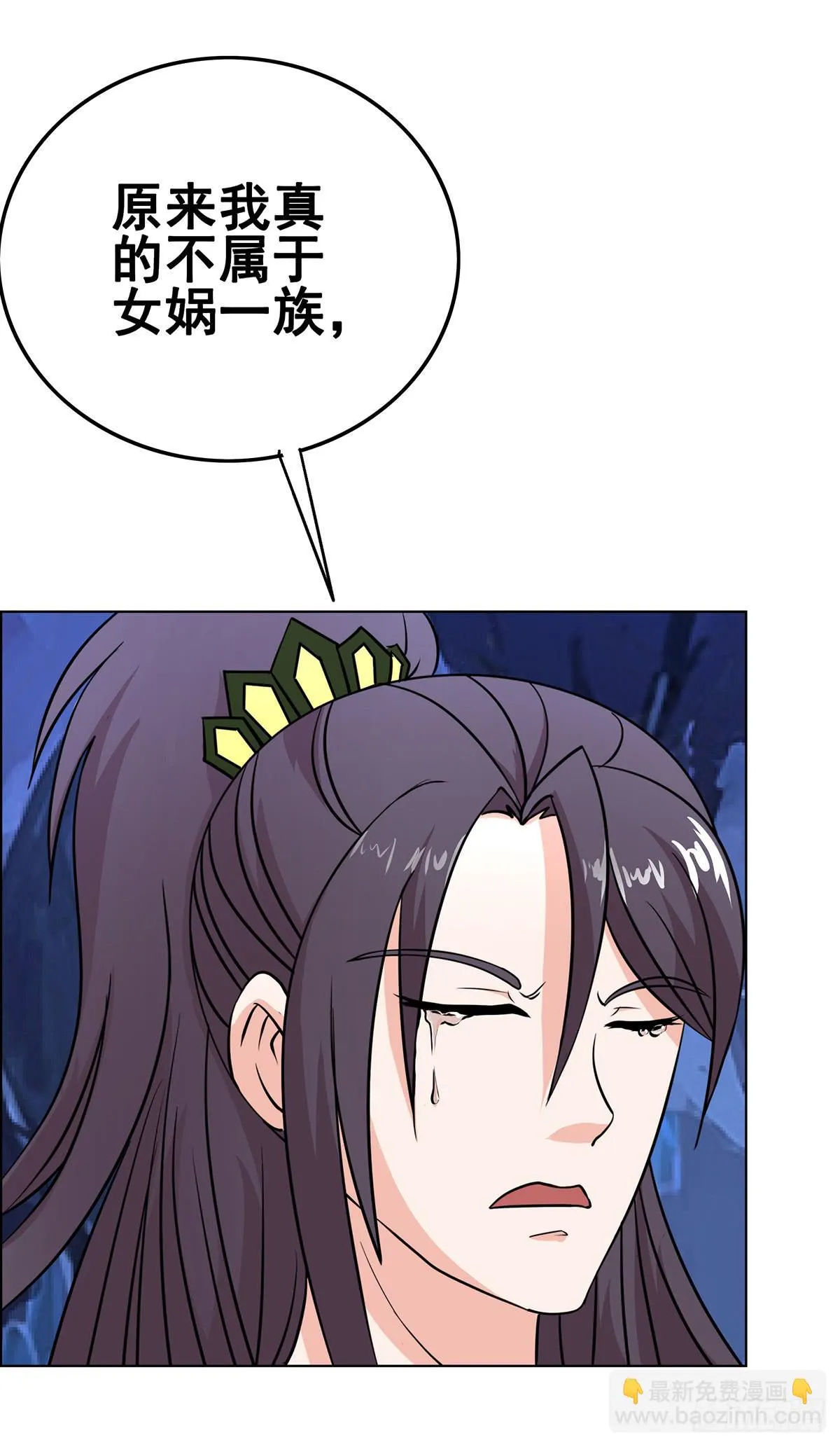 岚帝为救朋友与母亲反目！ 第4页