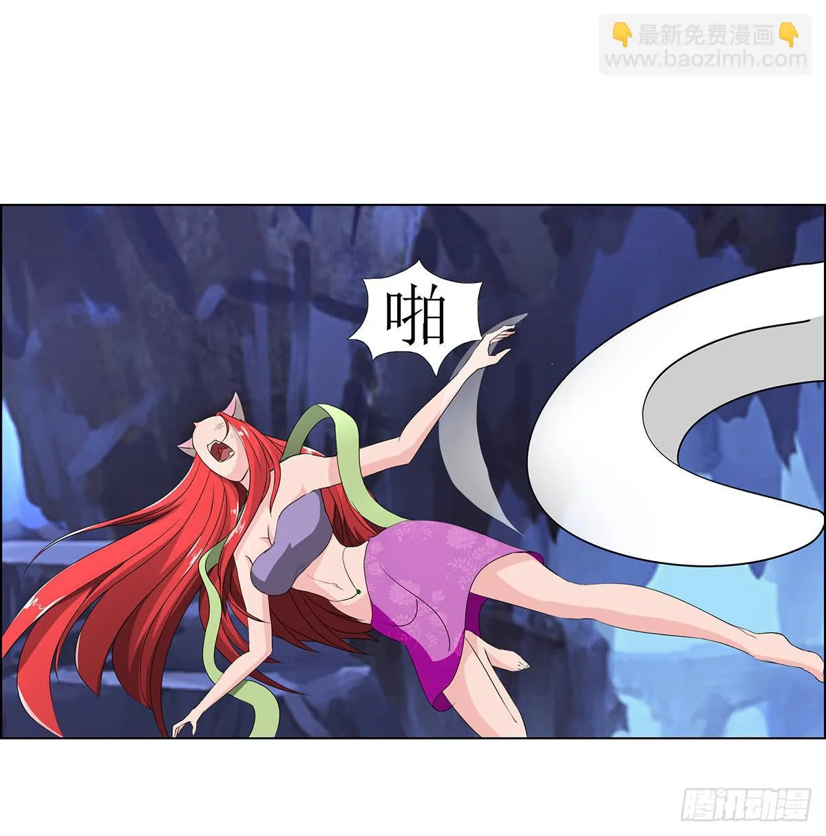 岚帝为救朋友与母亲反目！ 第13页