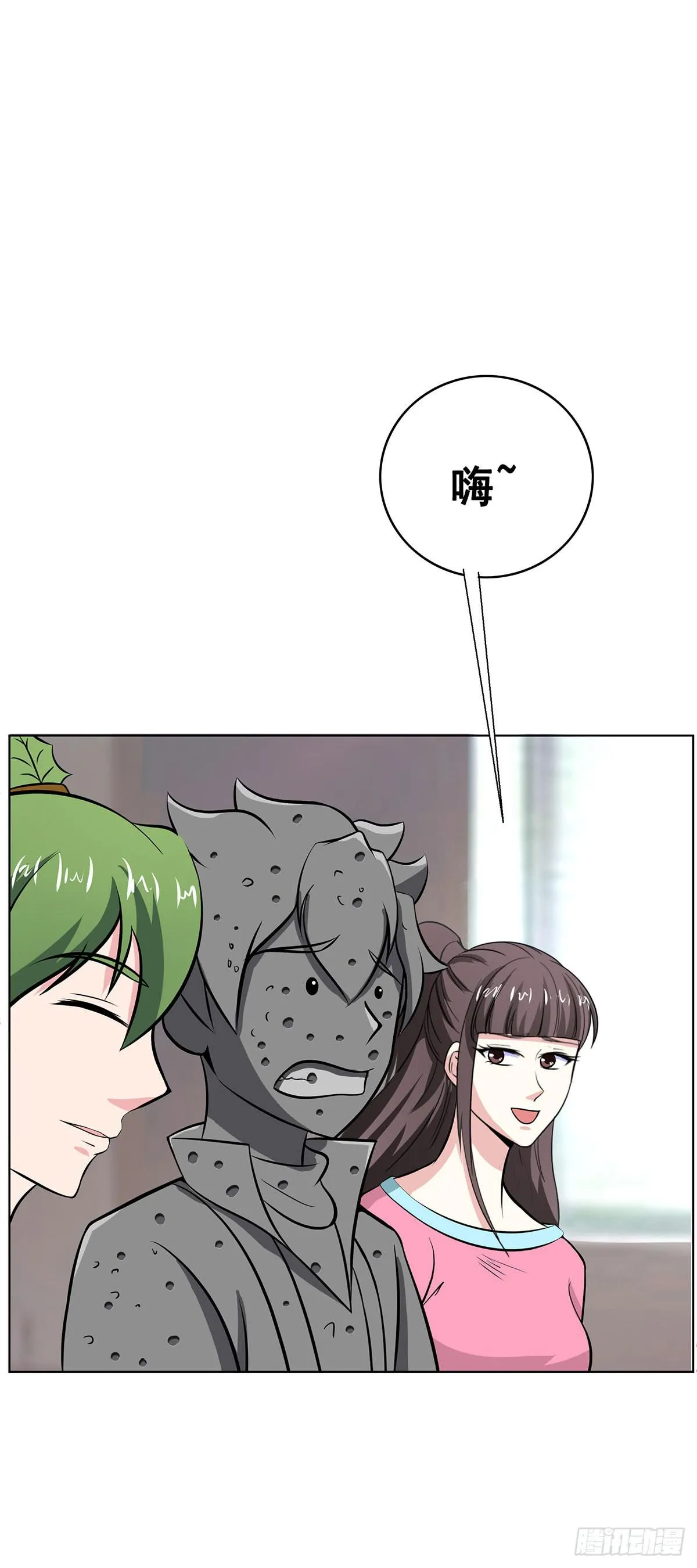拐个老婆回现代 第60页