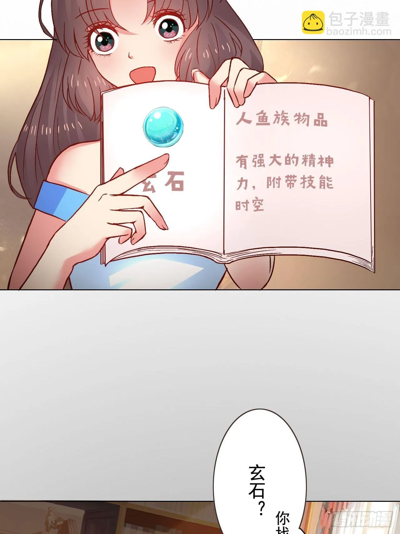 9 第2页