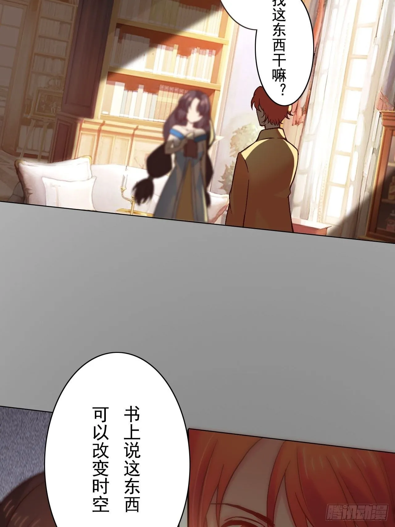 9 第3页