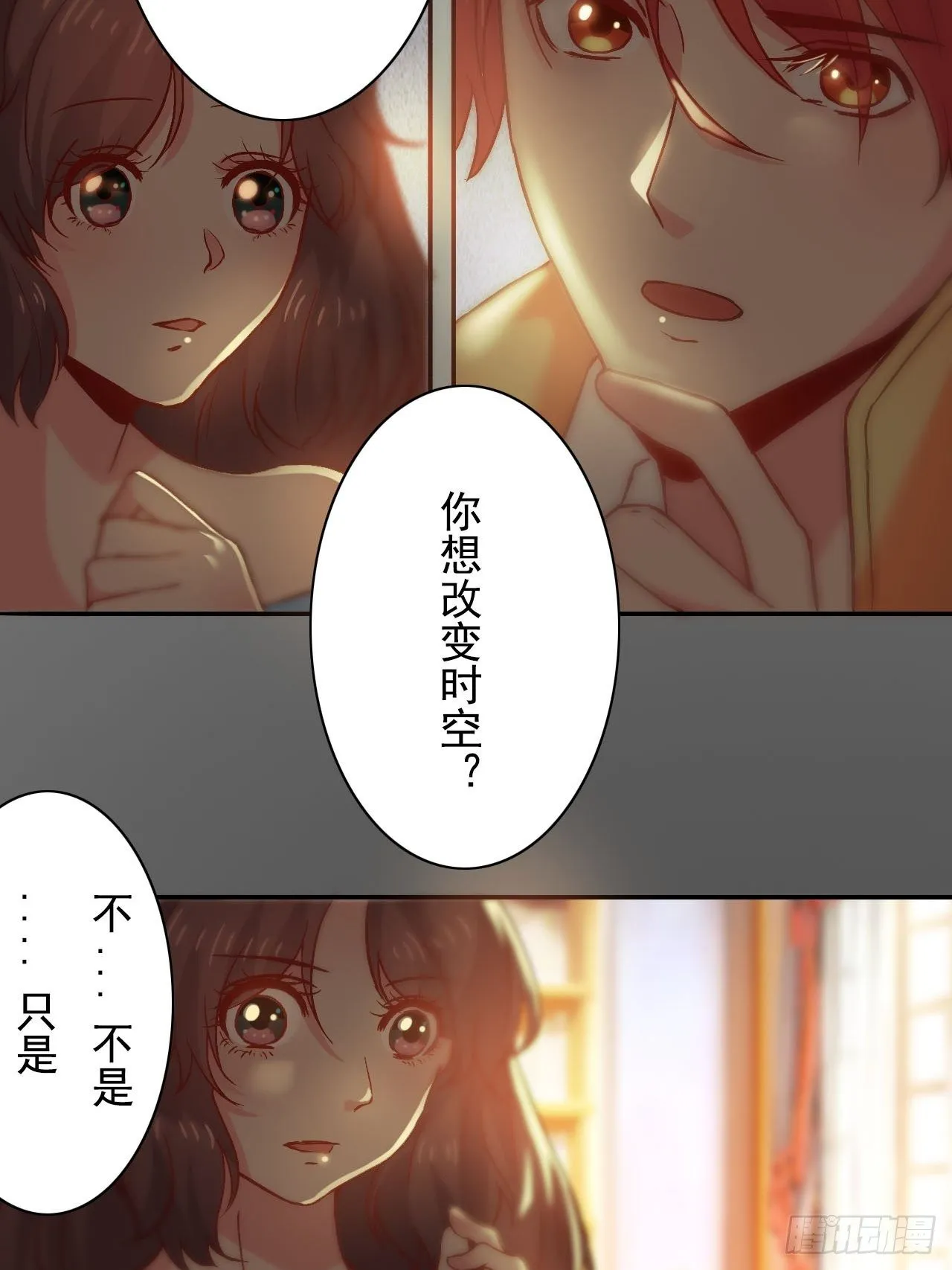 9 第4页
