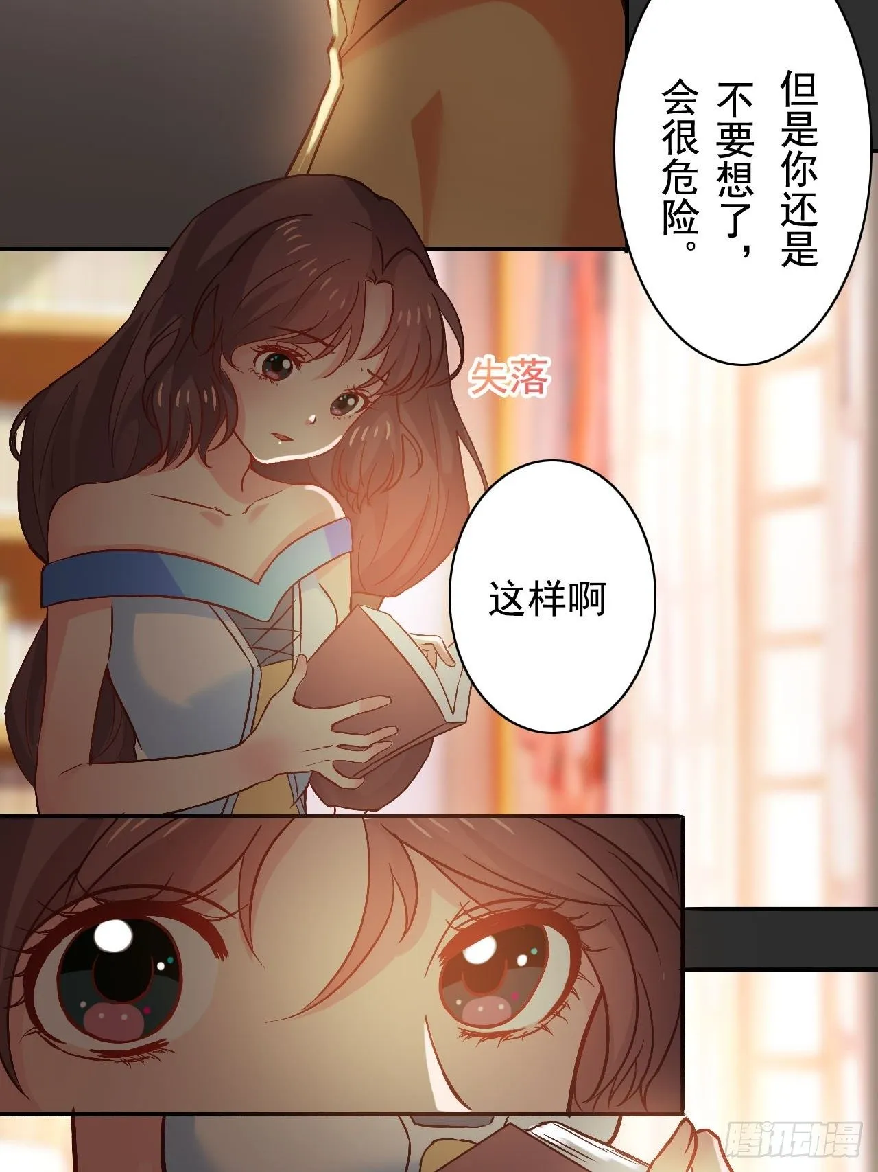 9 第6页