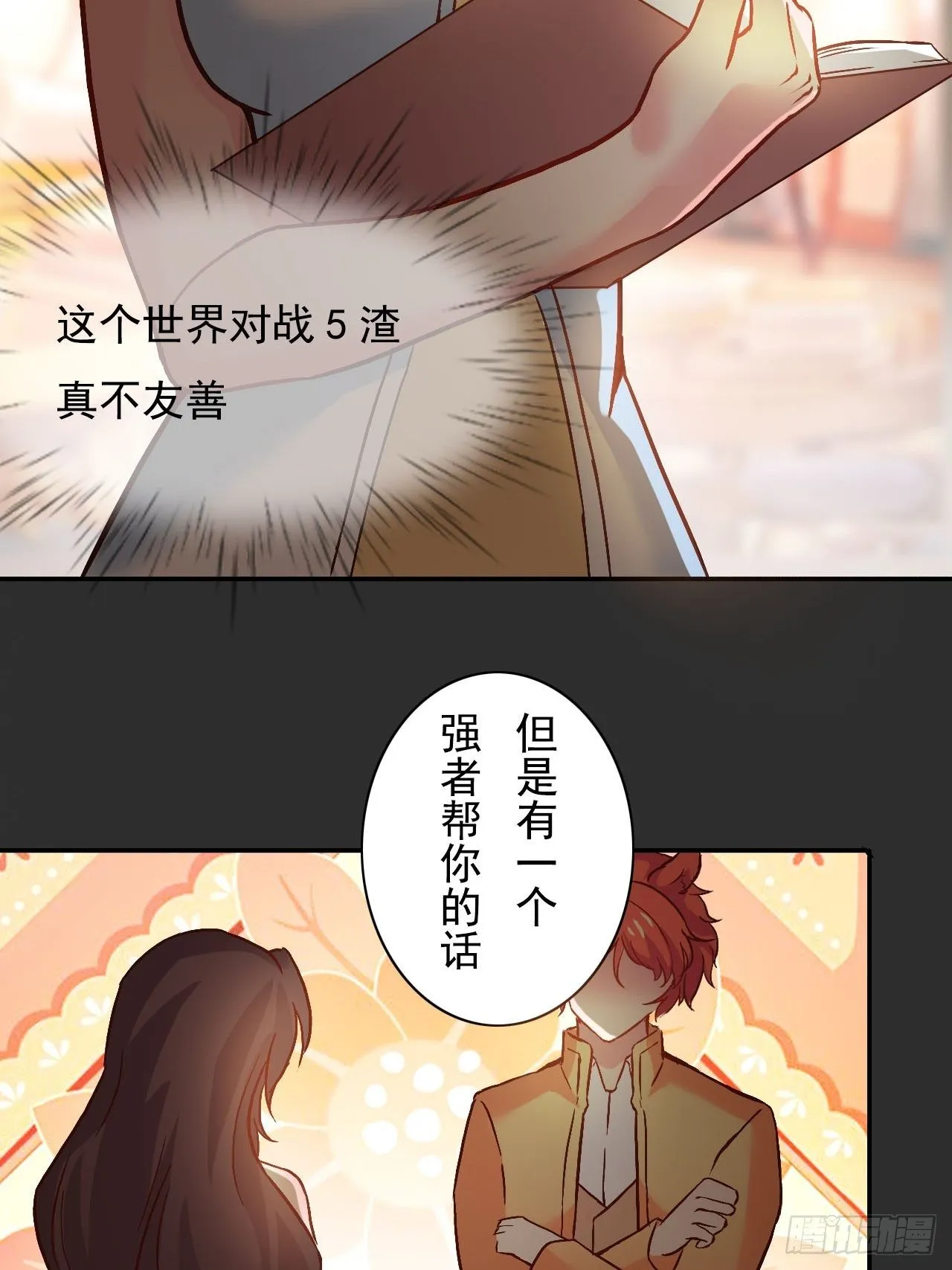 9 第7页