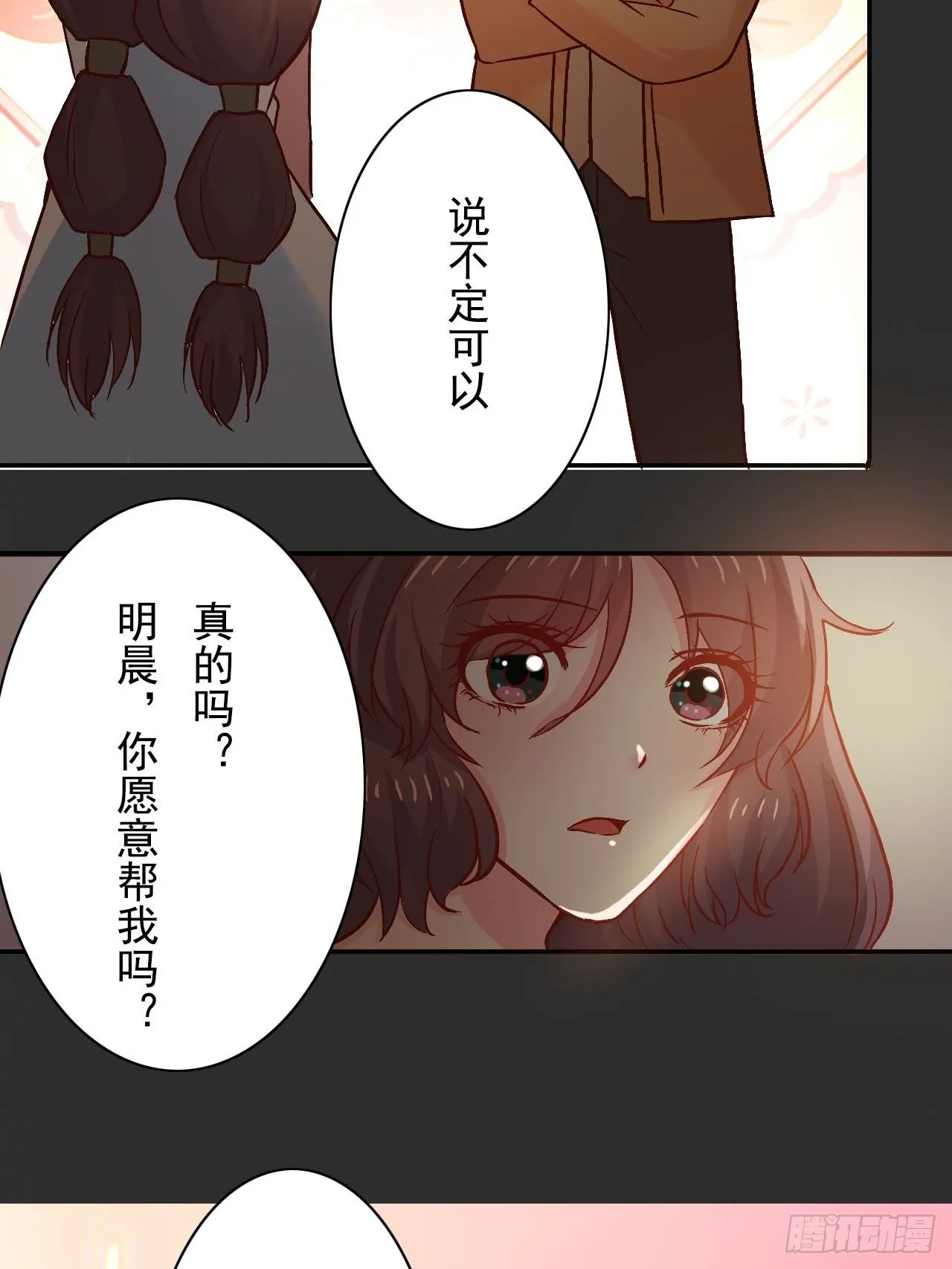 9 第8页