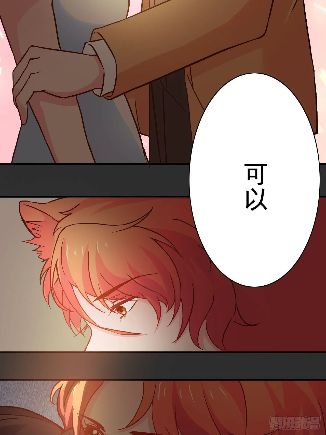 9 第10页