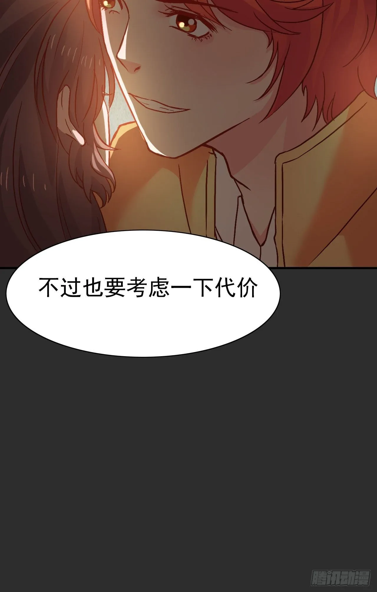 9 第11页