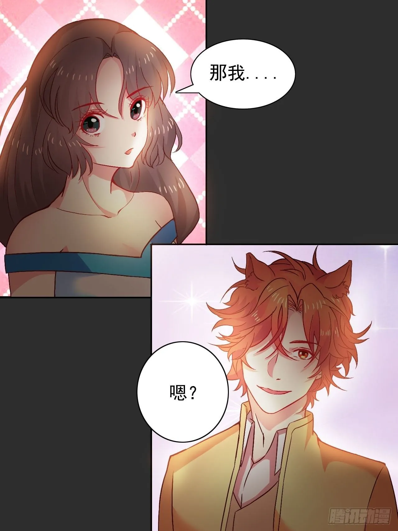 9 第12页