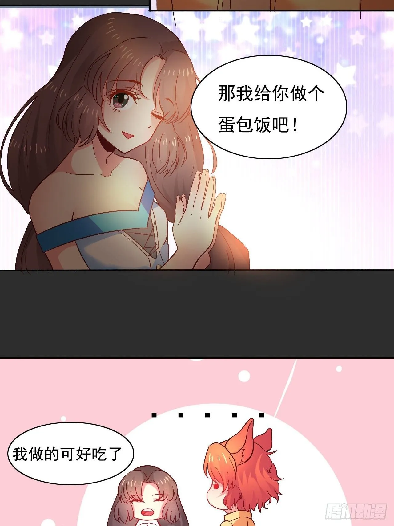 9 第13页