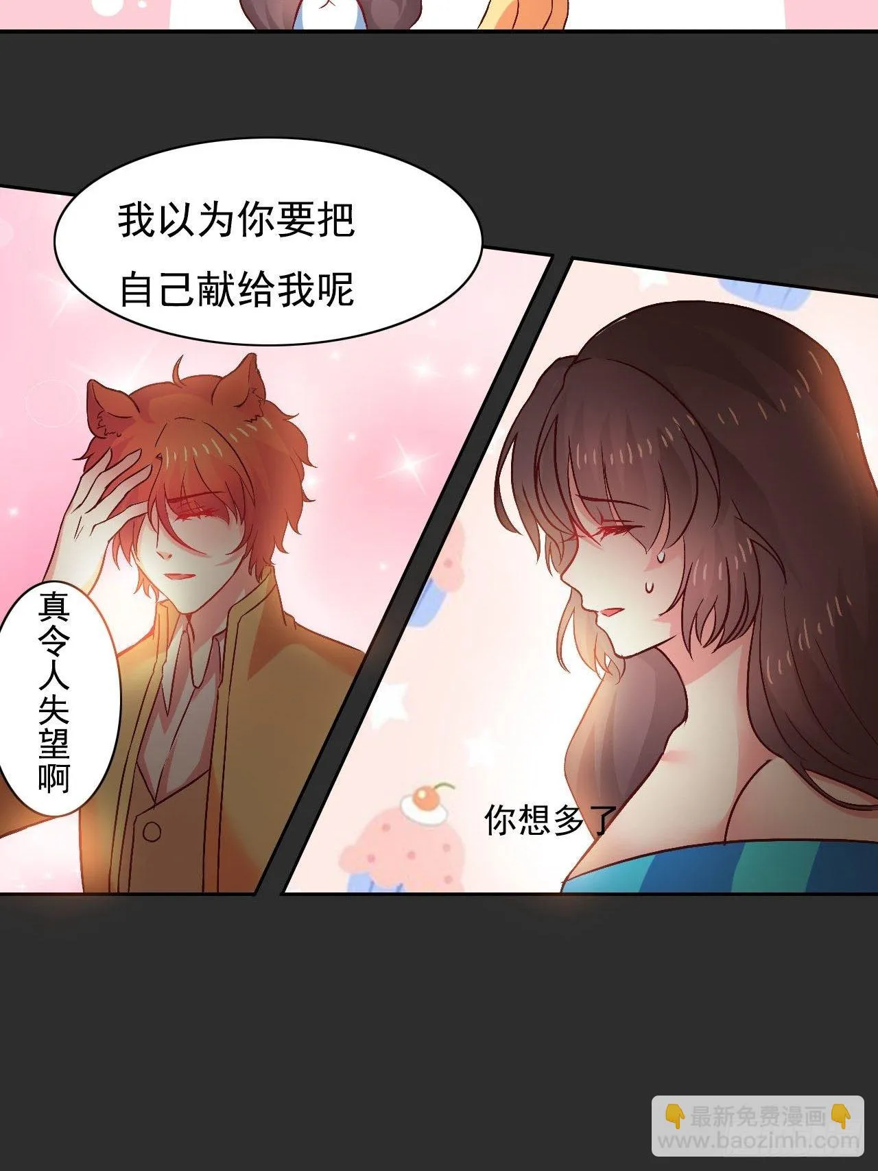 9 第14页