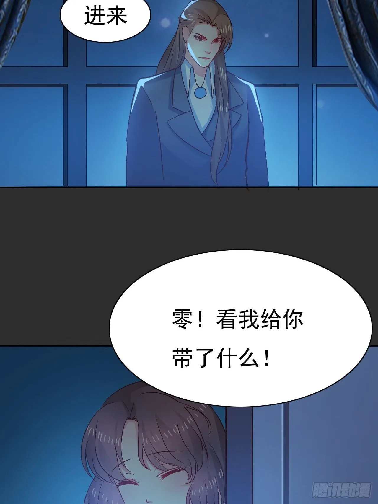 9 第19页