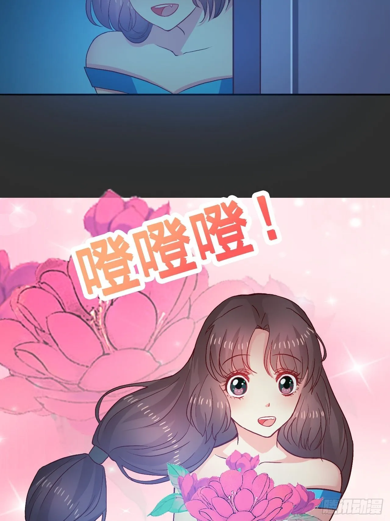 9 第20页