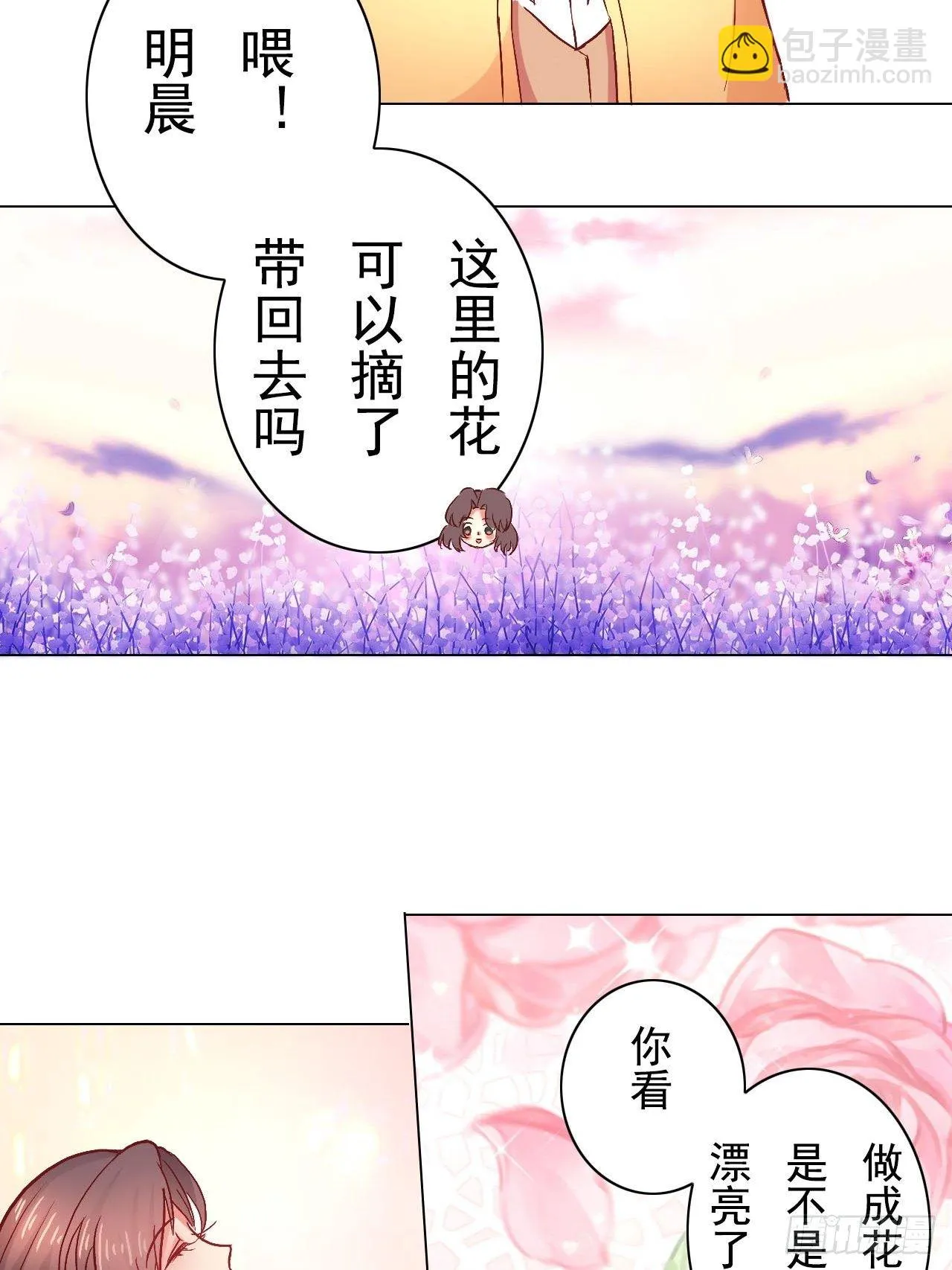 8 第4页
