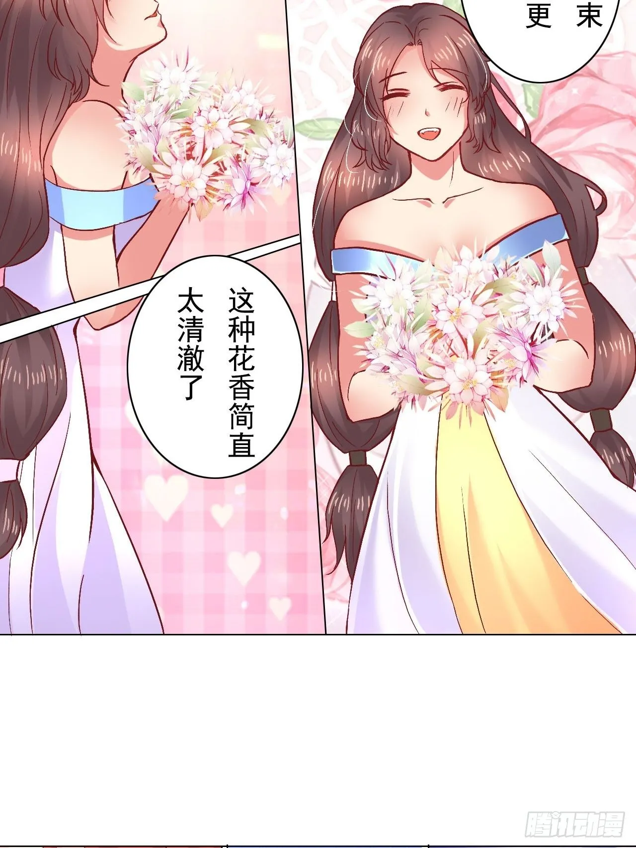 8 第5页