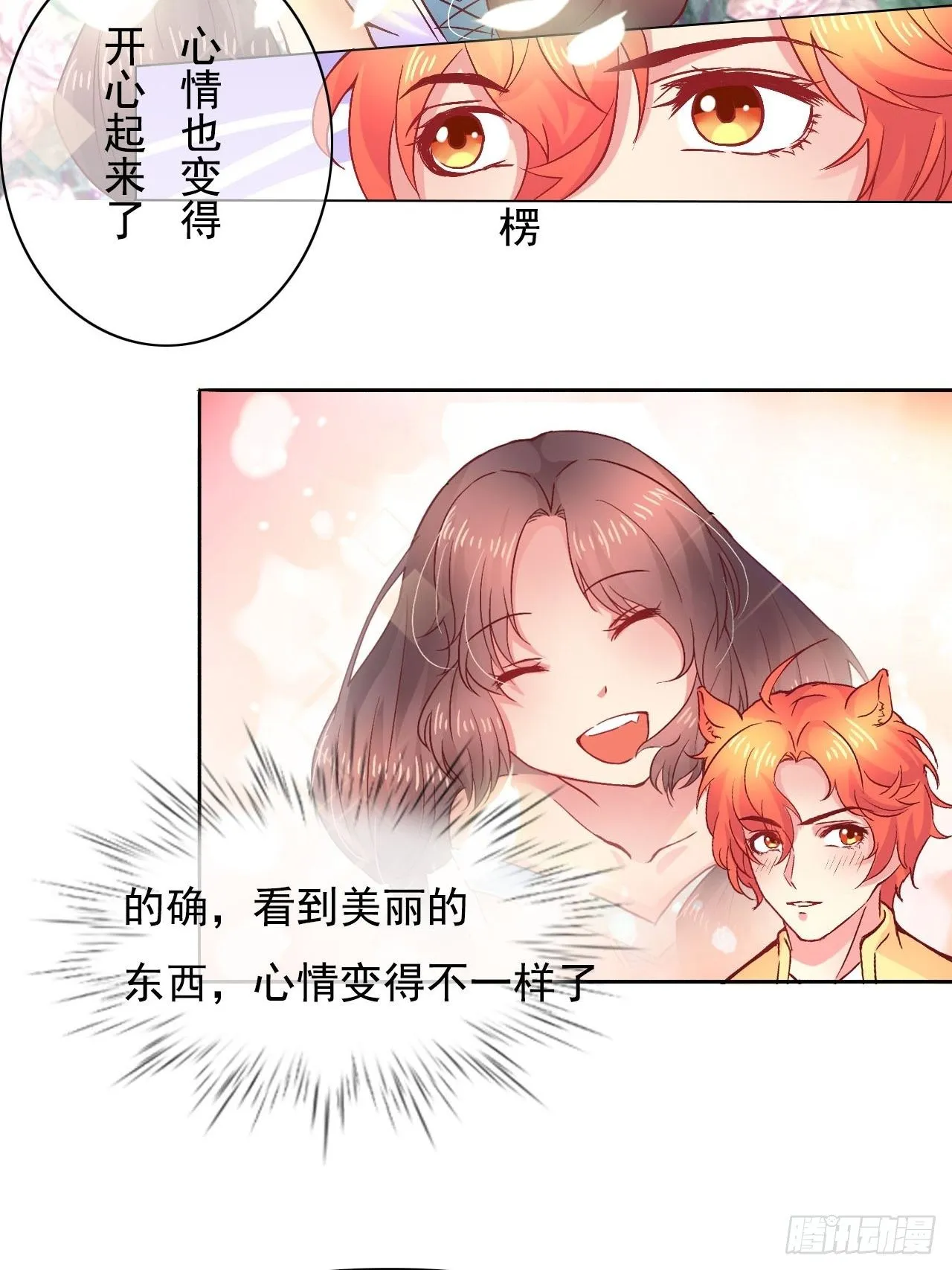 8 第8页
