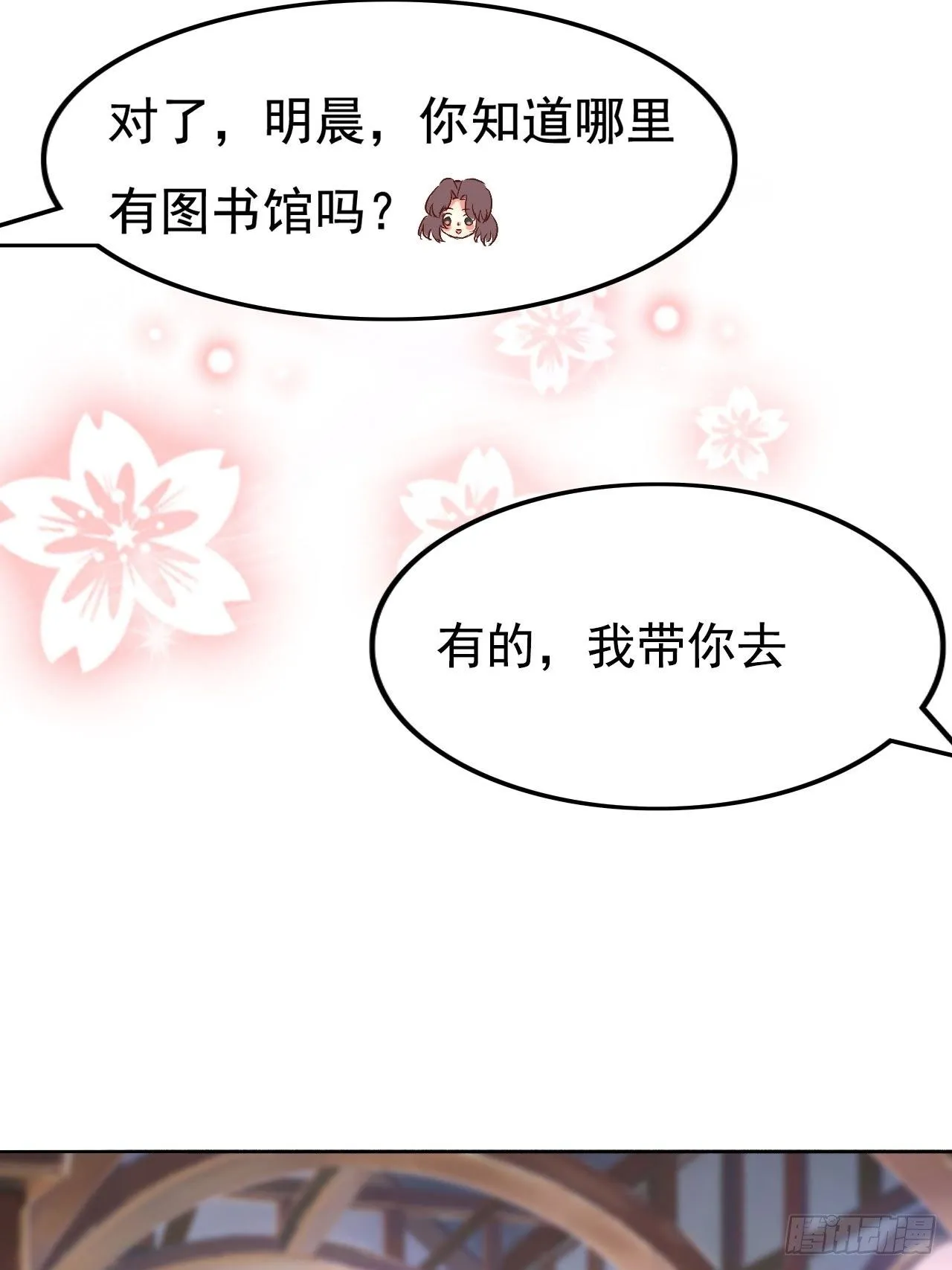 8 第9页
