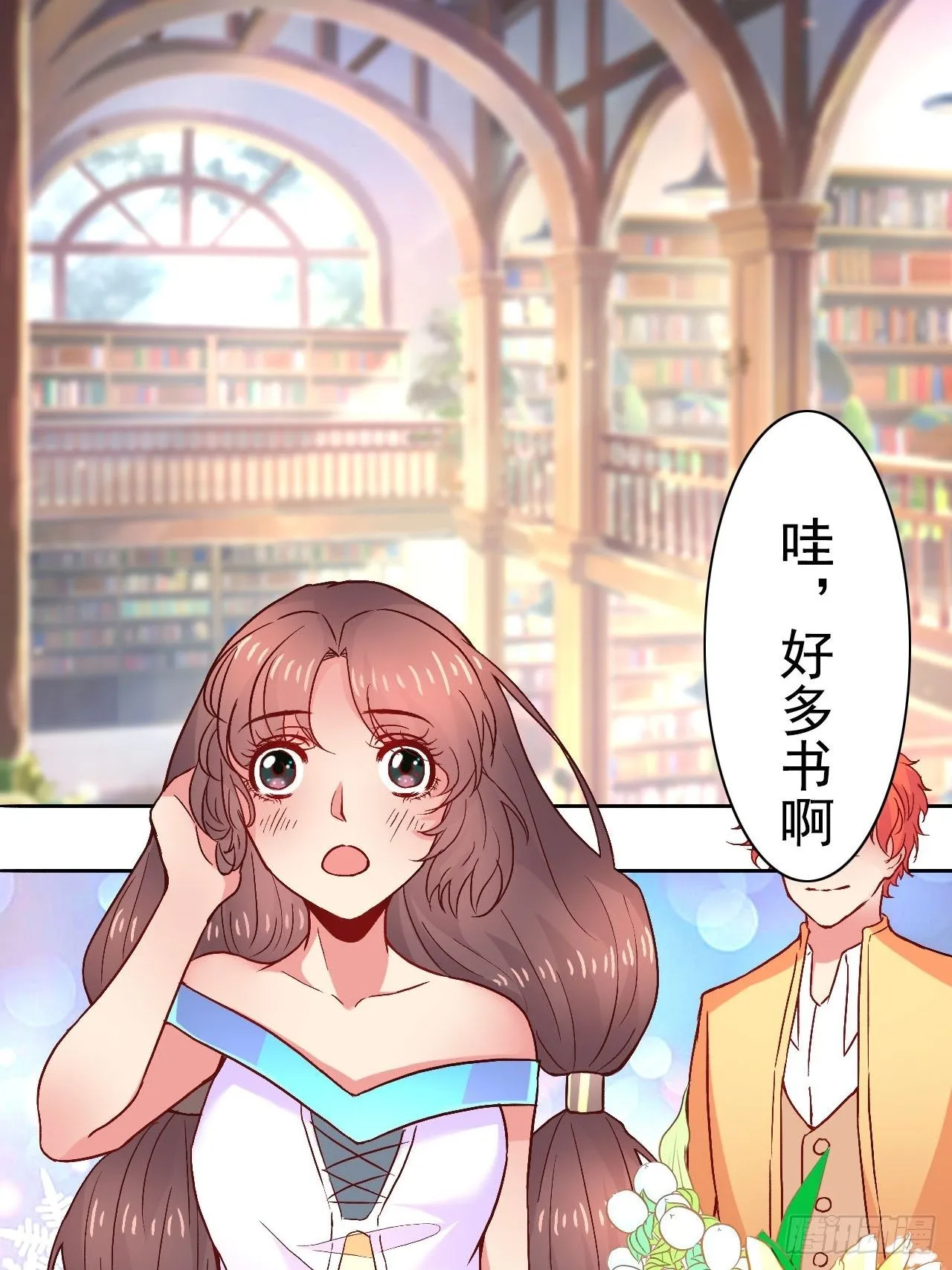 8 第10页