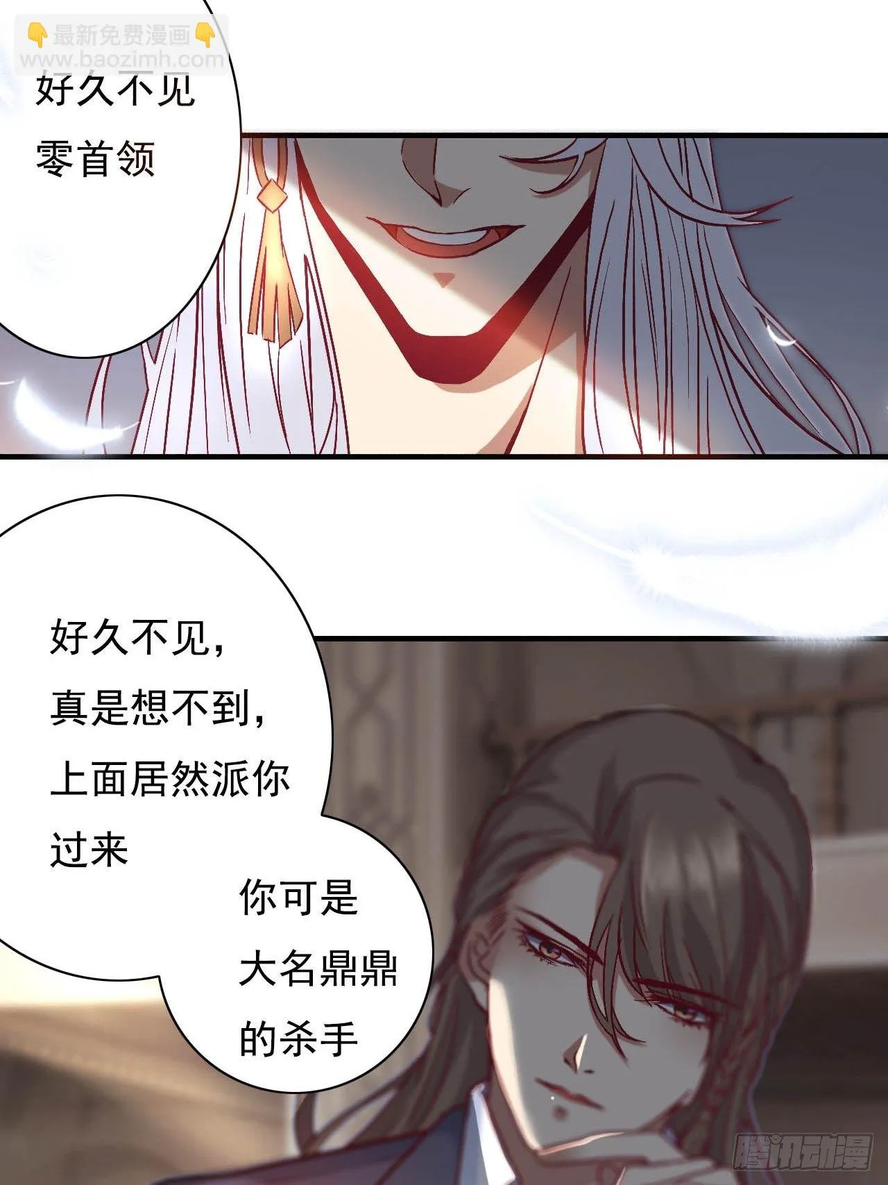 7 第13页