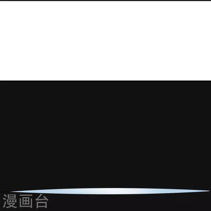 第51话 隐秘的大厦44 第4页