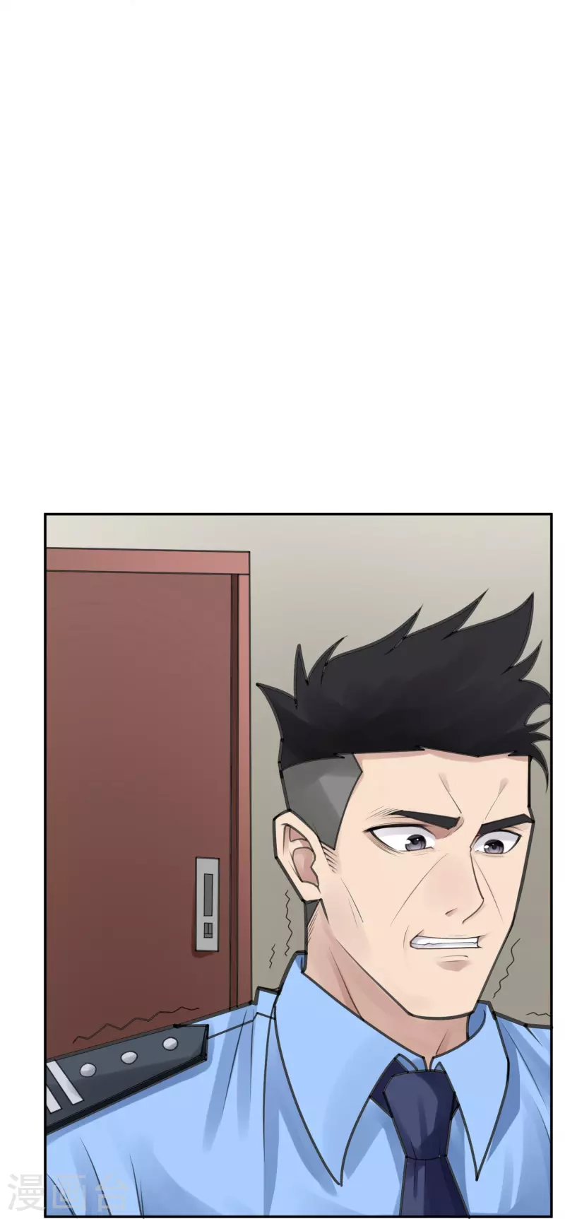 第51话 隐秘的大厦44 第13页