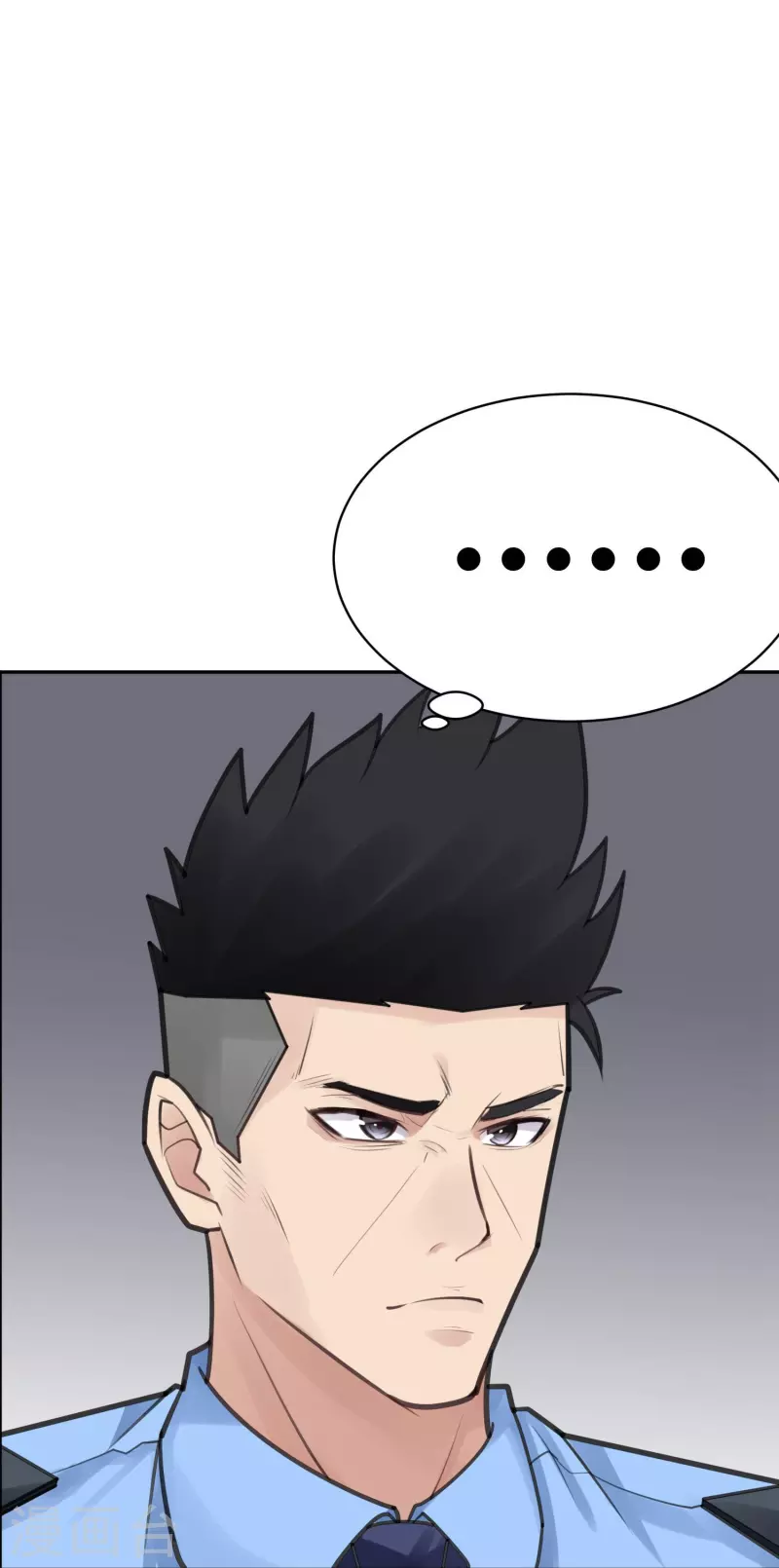 第51话 隐秘的大厦44 第21页