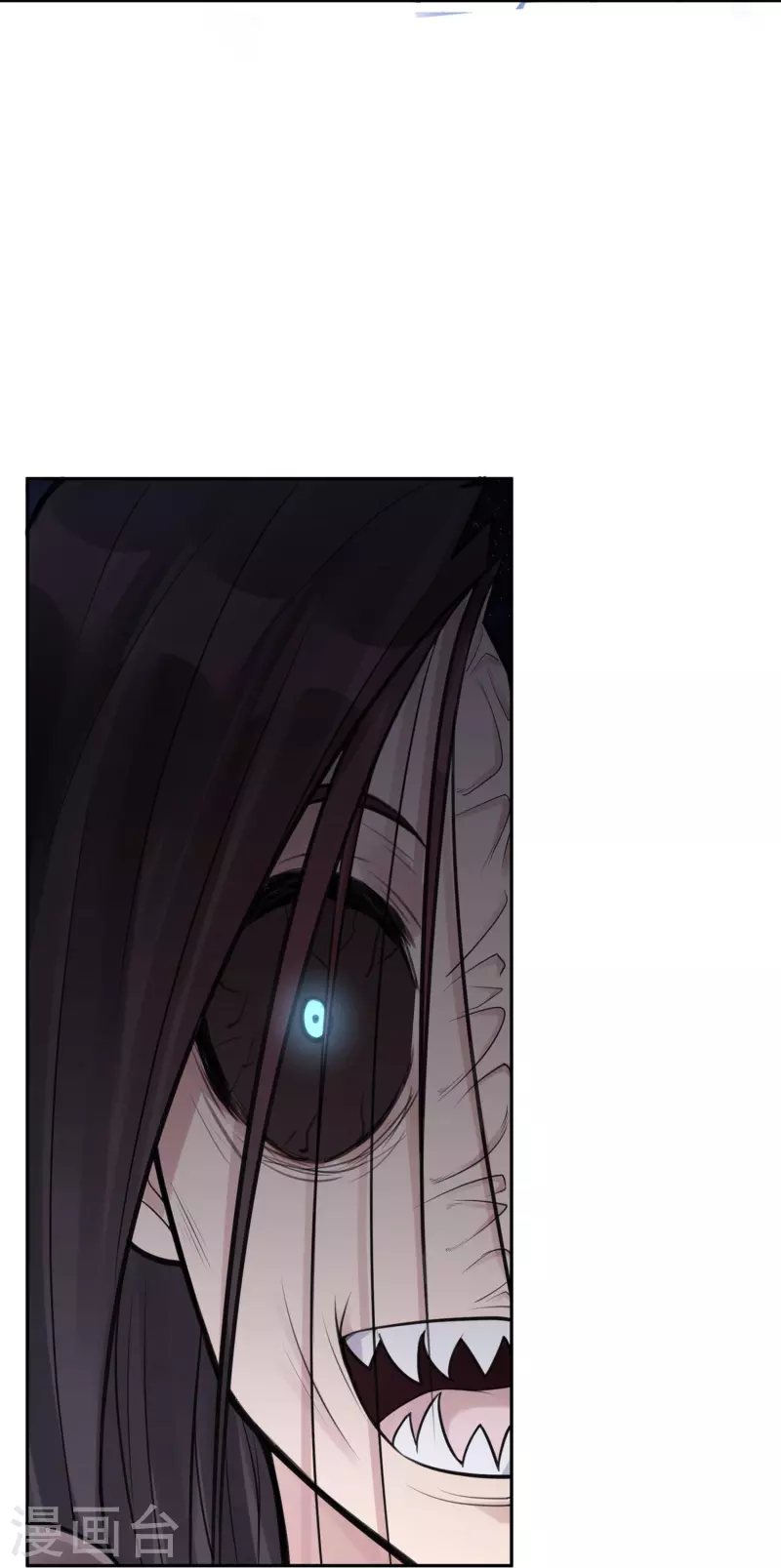 第47话 隐秘的大厦40 第8页