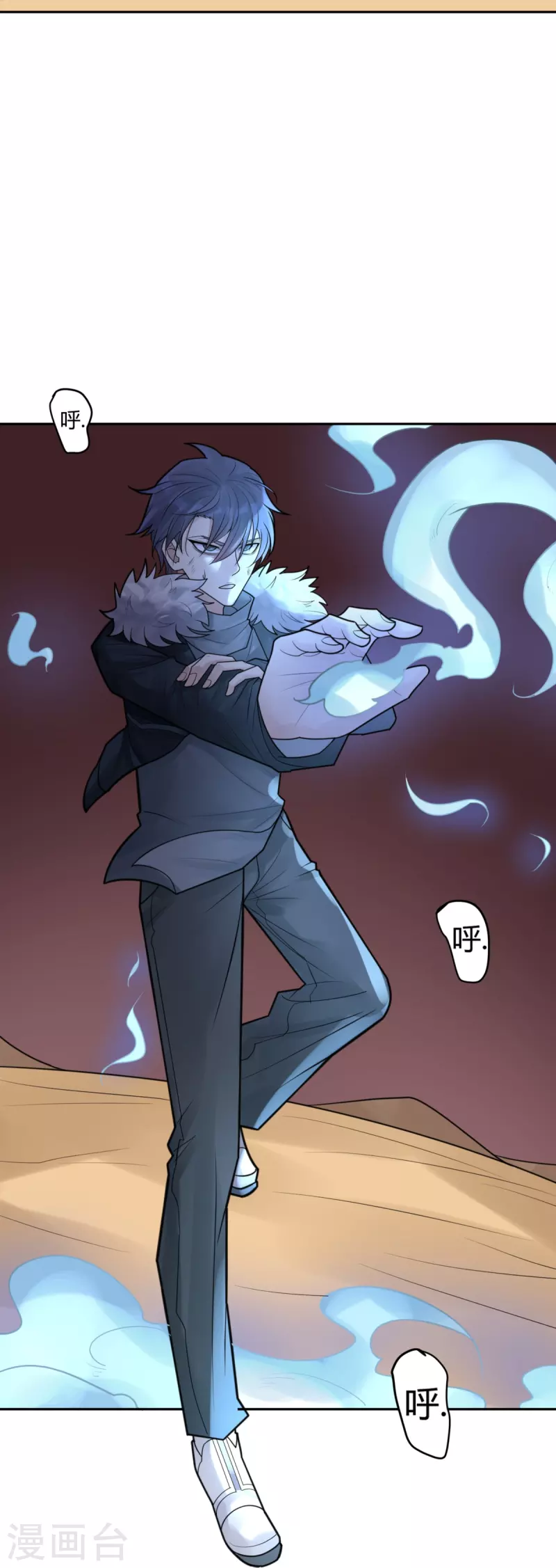 第45话 隐秘的大厦38 第3页
