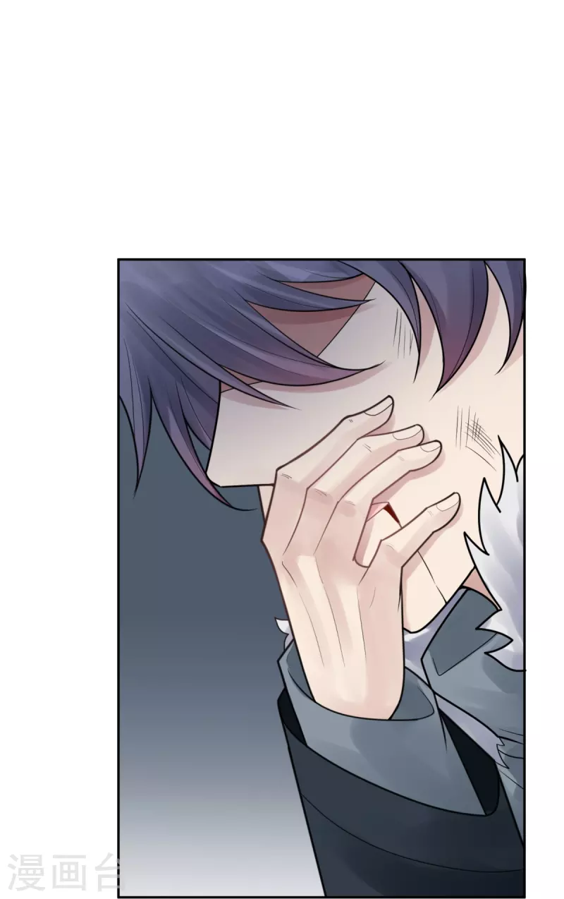 第45话 隐秘的大厦38 第5页