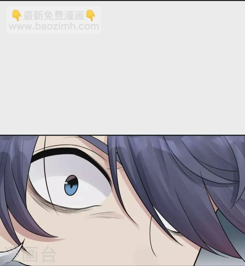 第45话 隐秘的大厦38 第12页