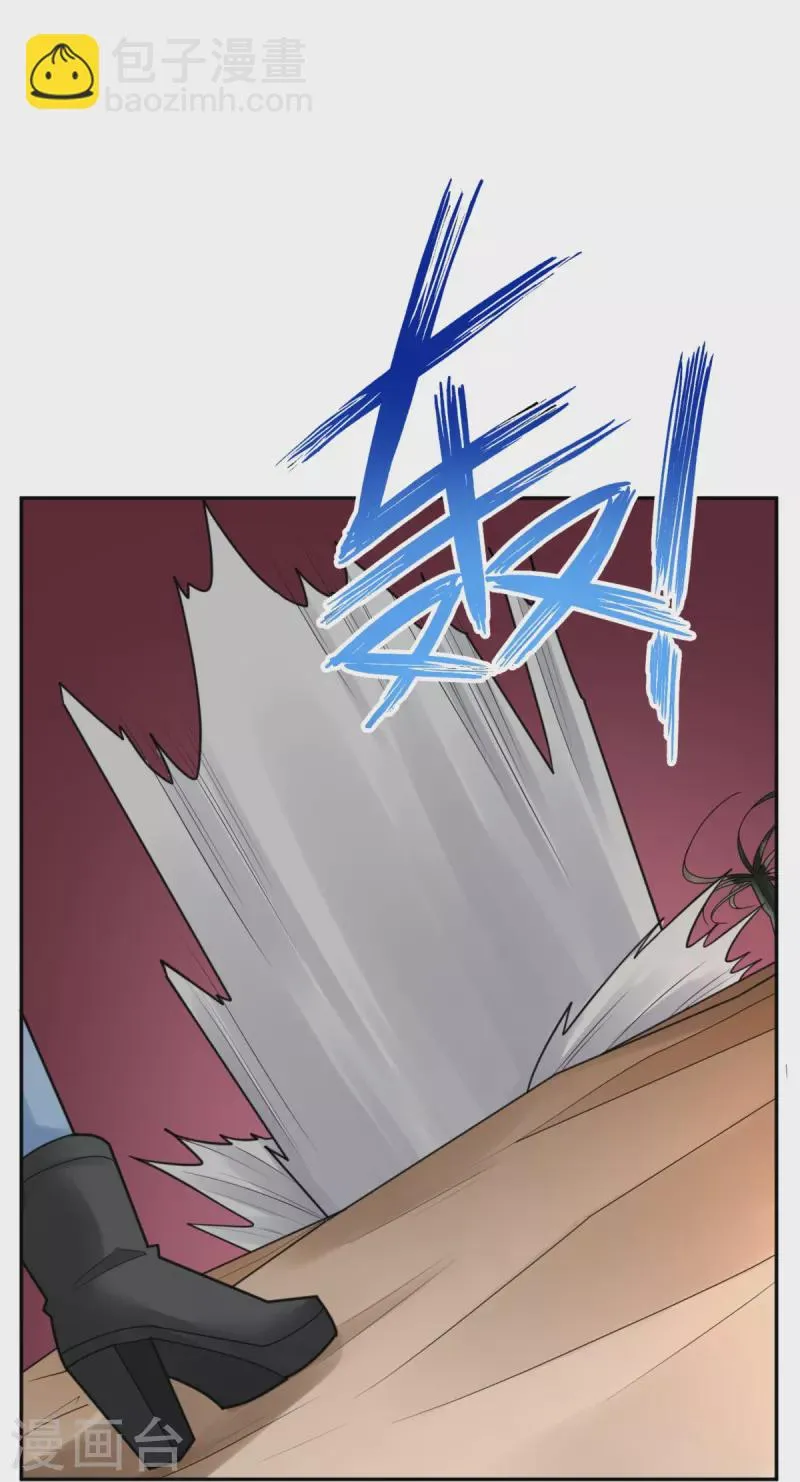 第44话 隐秘的大厦37 第3页