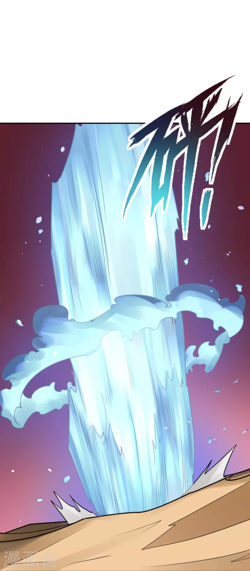 第44话 隐秘的大厦37 第9页