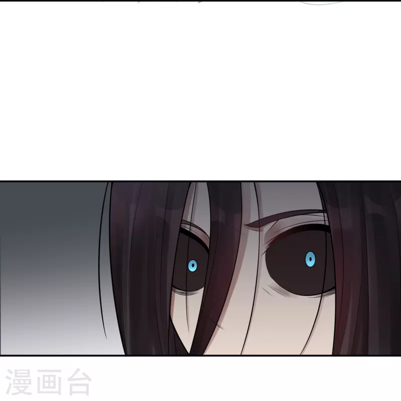 第44话 隐秘的大厦37 第14页