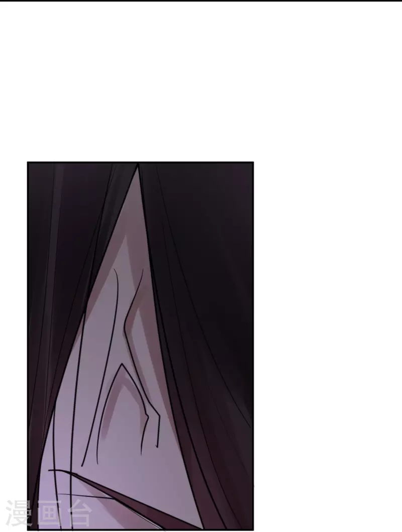 第44话 隐秘的大厦37 第17页