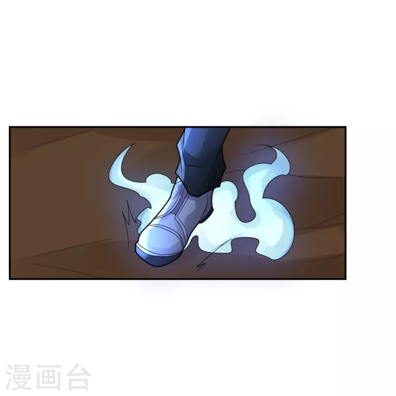 第44话 隐秘的大厦37 第24页
